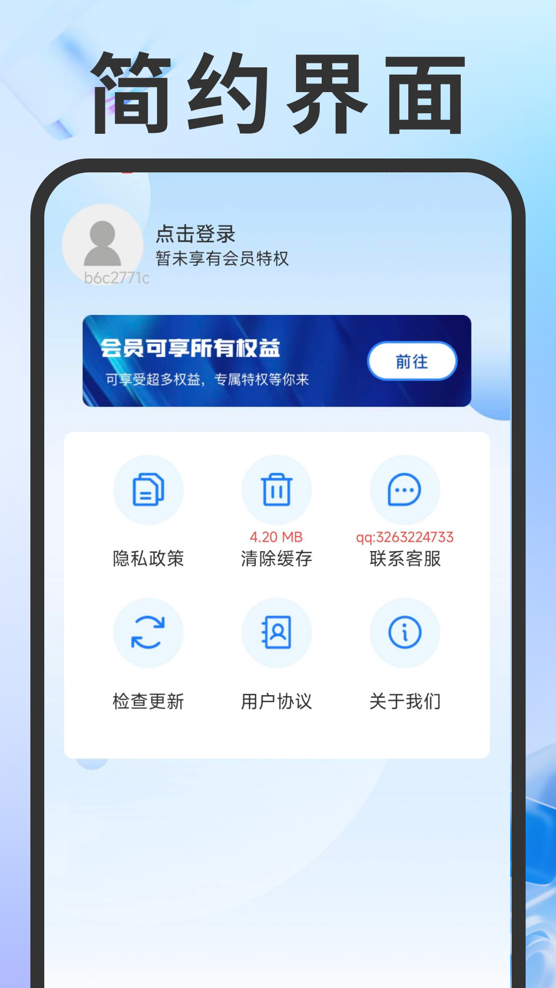 精彩截图-免费驾证考试通2026官方新版