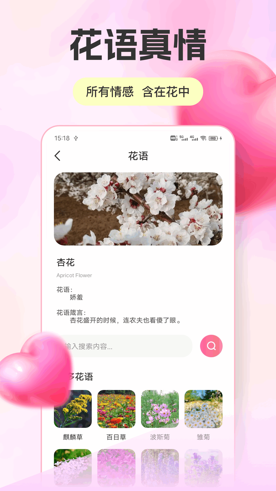 精彩截图-互逗聊天2026官方新版