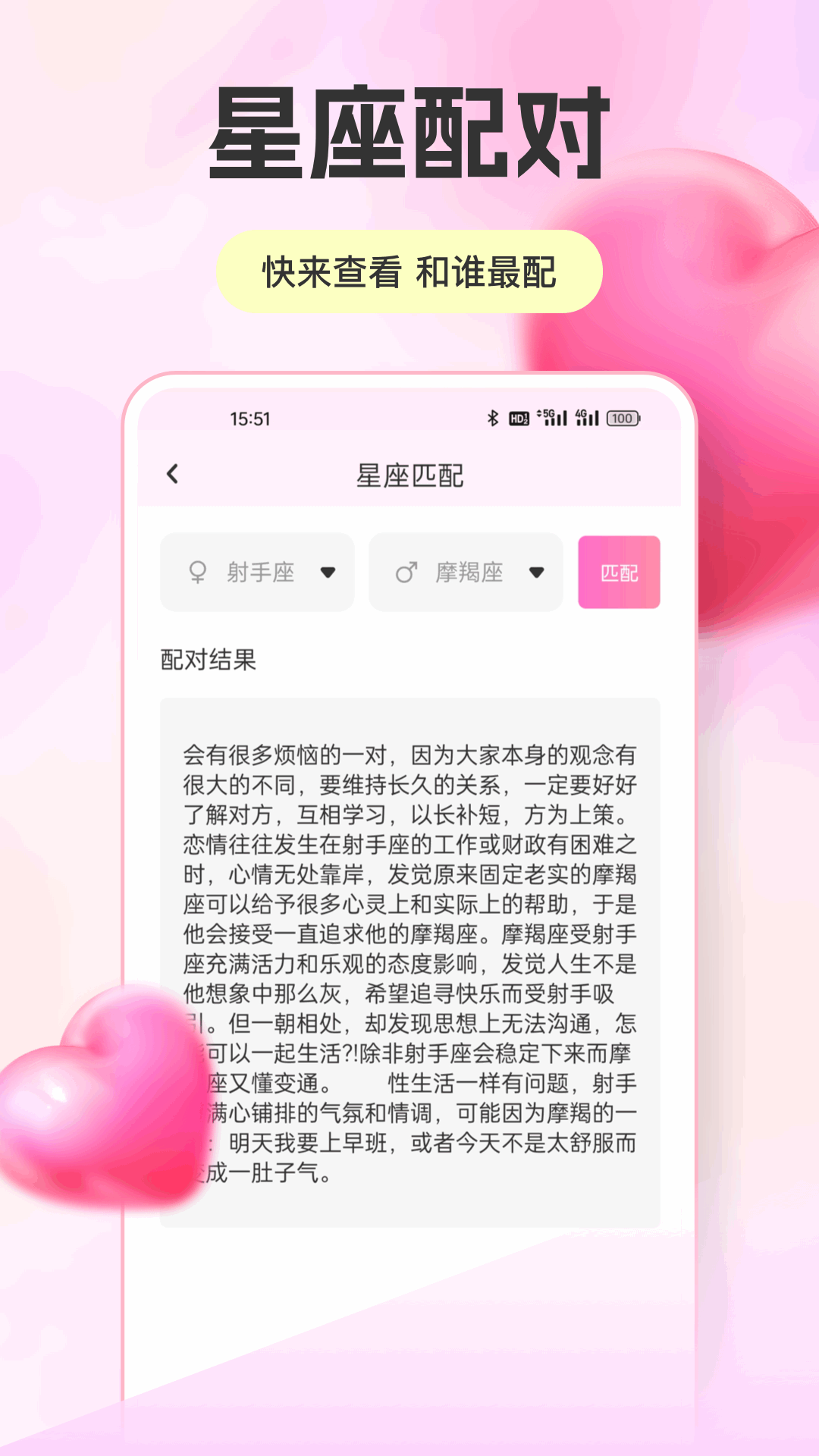 精彩截图-互逗聊天2026官方新版