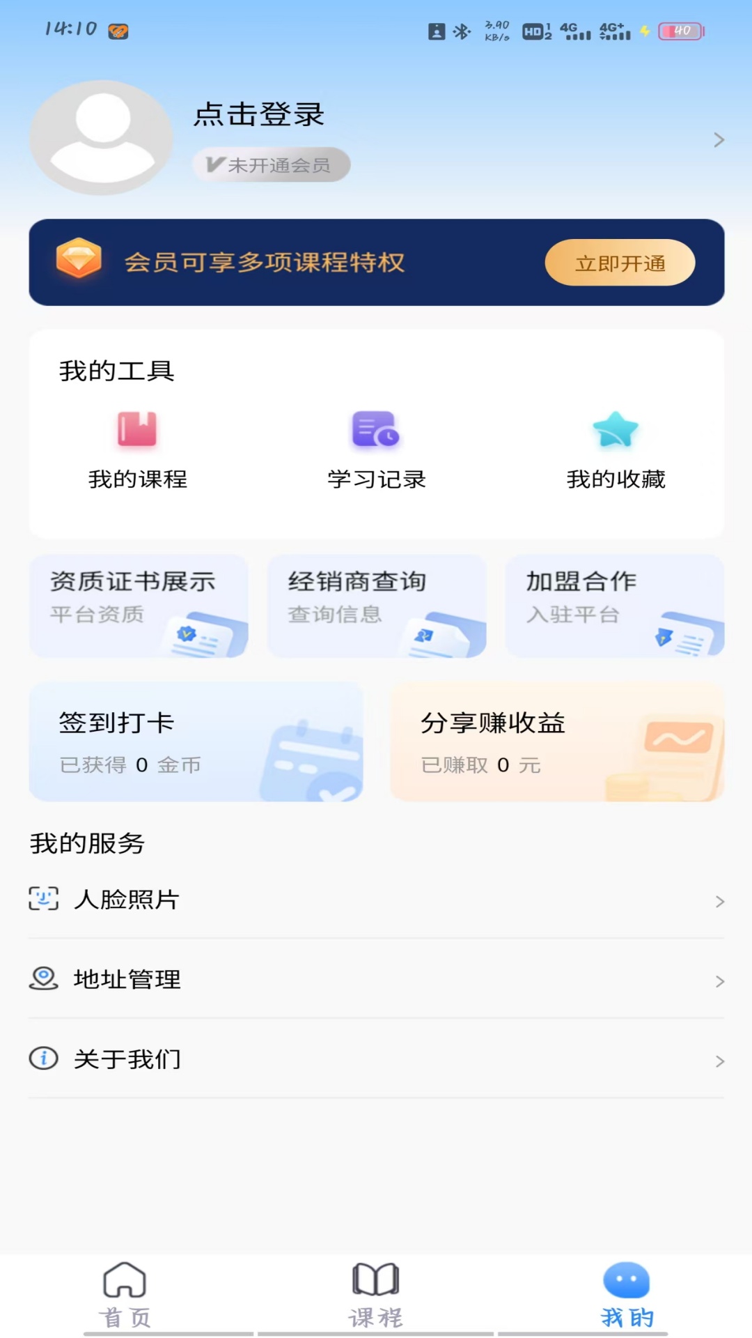 精彩截图-翰林状元2026官方新版