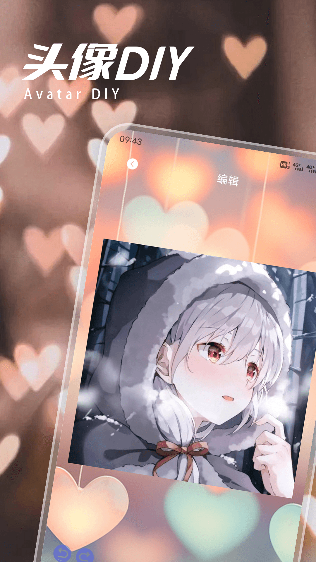 精彩截图-墨轩竹2026官方新版