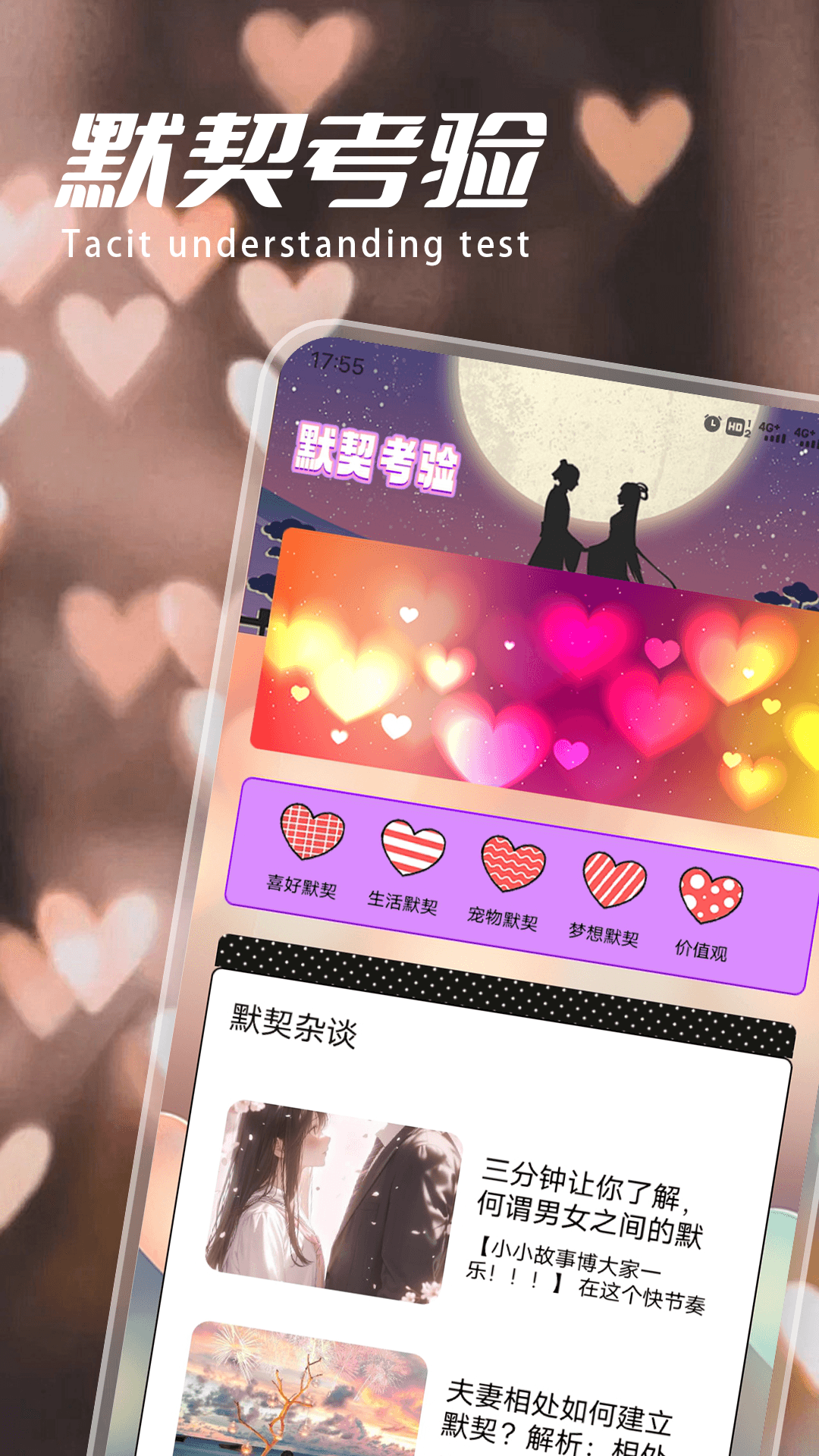 精彩截图-墨轩竹2026官方新版