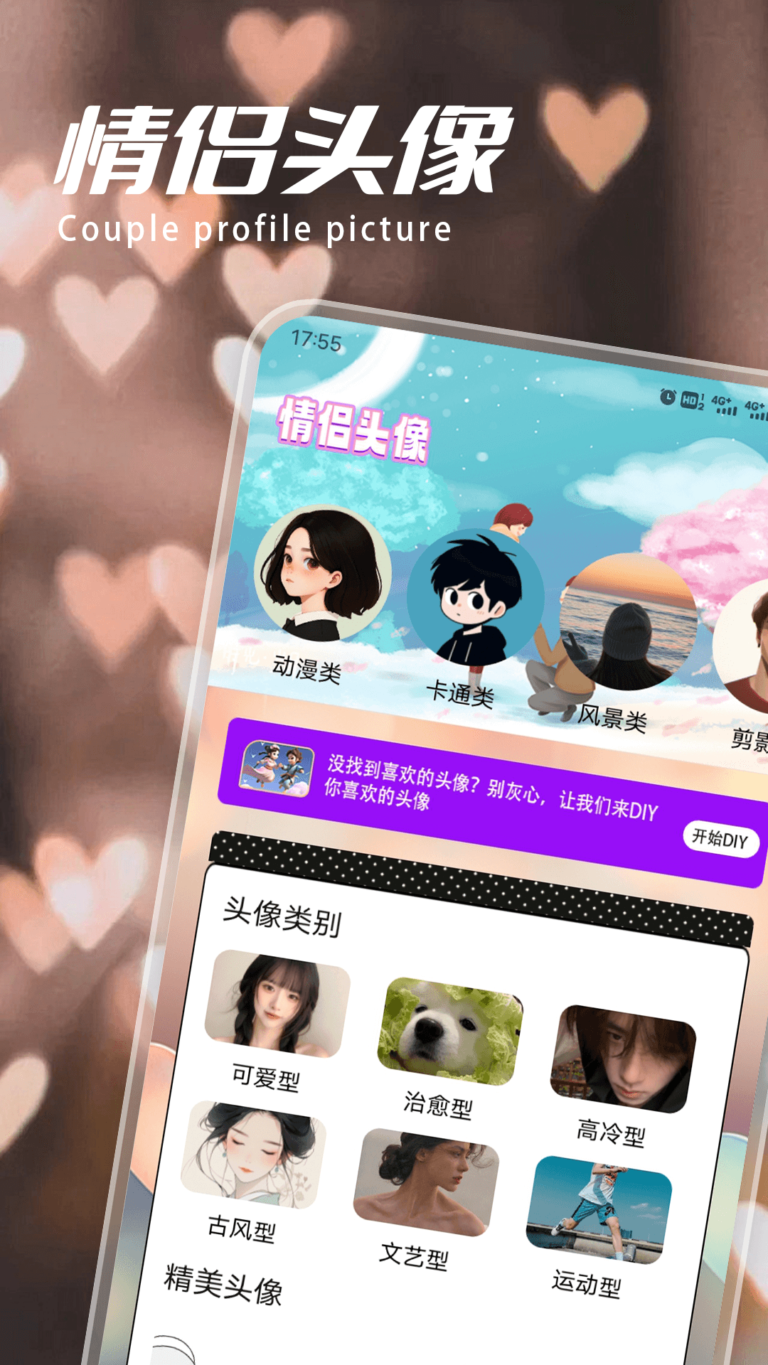 精彩截图-墨轩竹2026官方新版