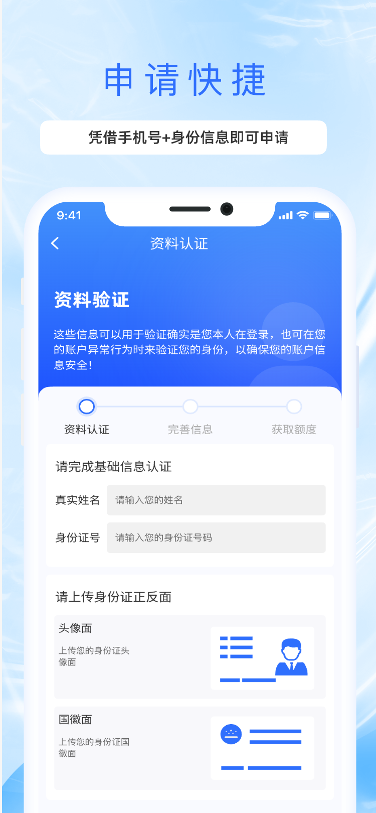 精彩截图-悟空借款2025官方新版