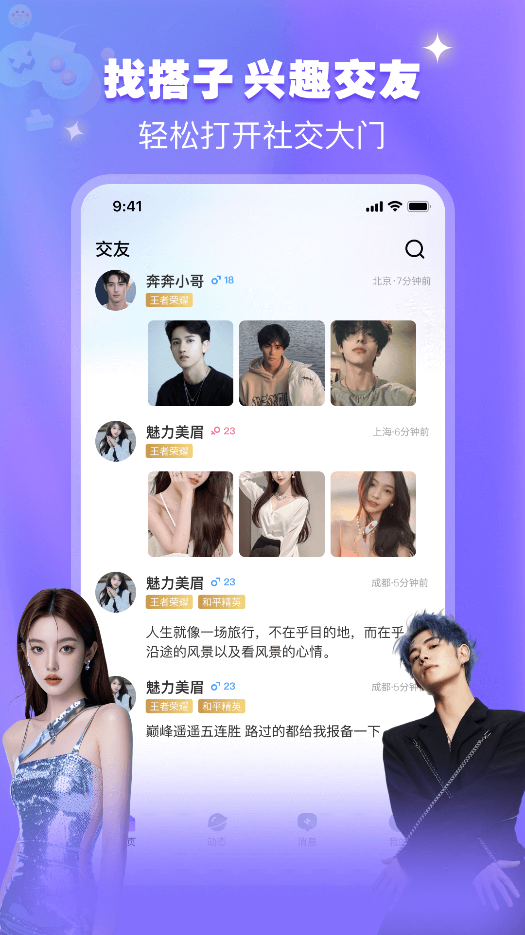 精彩截图-开心喵2026官方新版