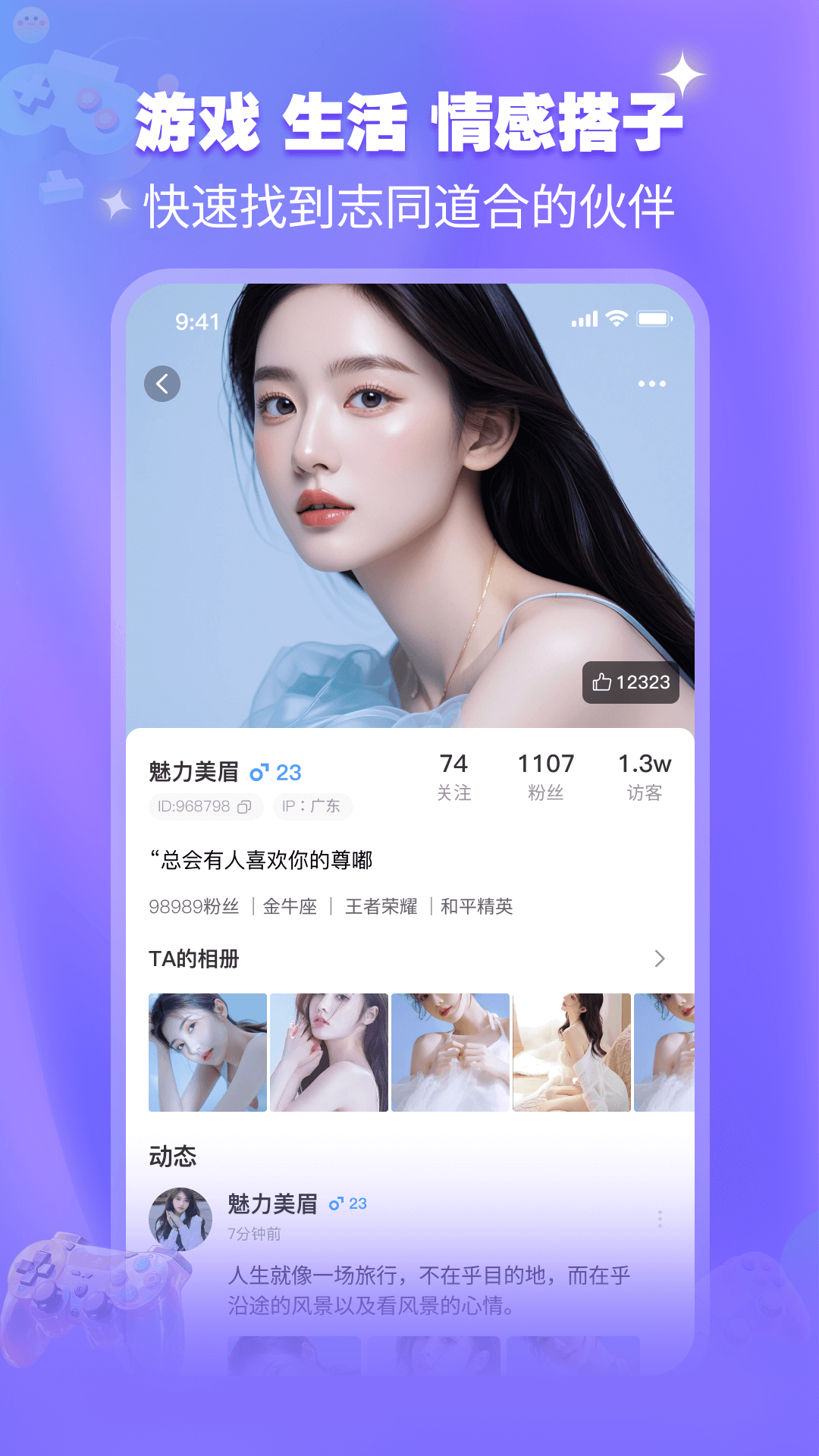 精彩截图-开心喵2026官方新版