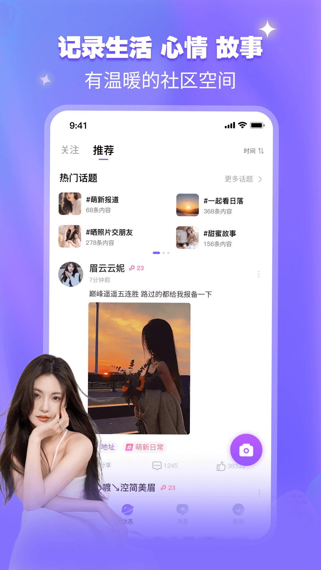 精彩截图-开心喵2026官方新版