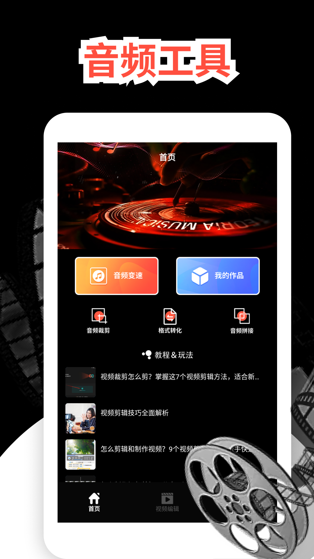 精彩截图-语音视频倒放挑战2026官方新版