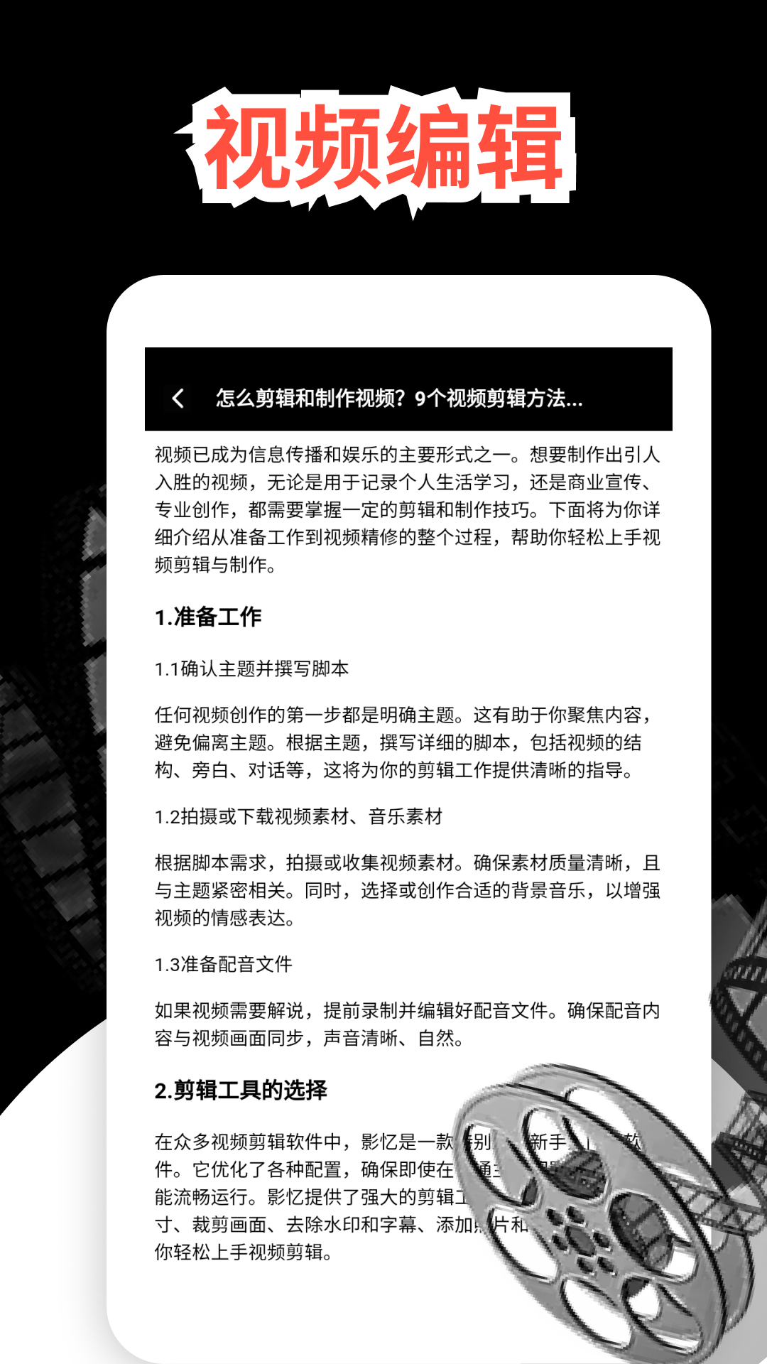 精彩截图-语音视频倒放挑战2026官方新版
