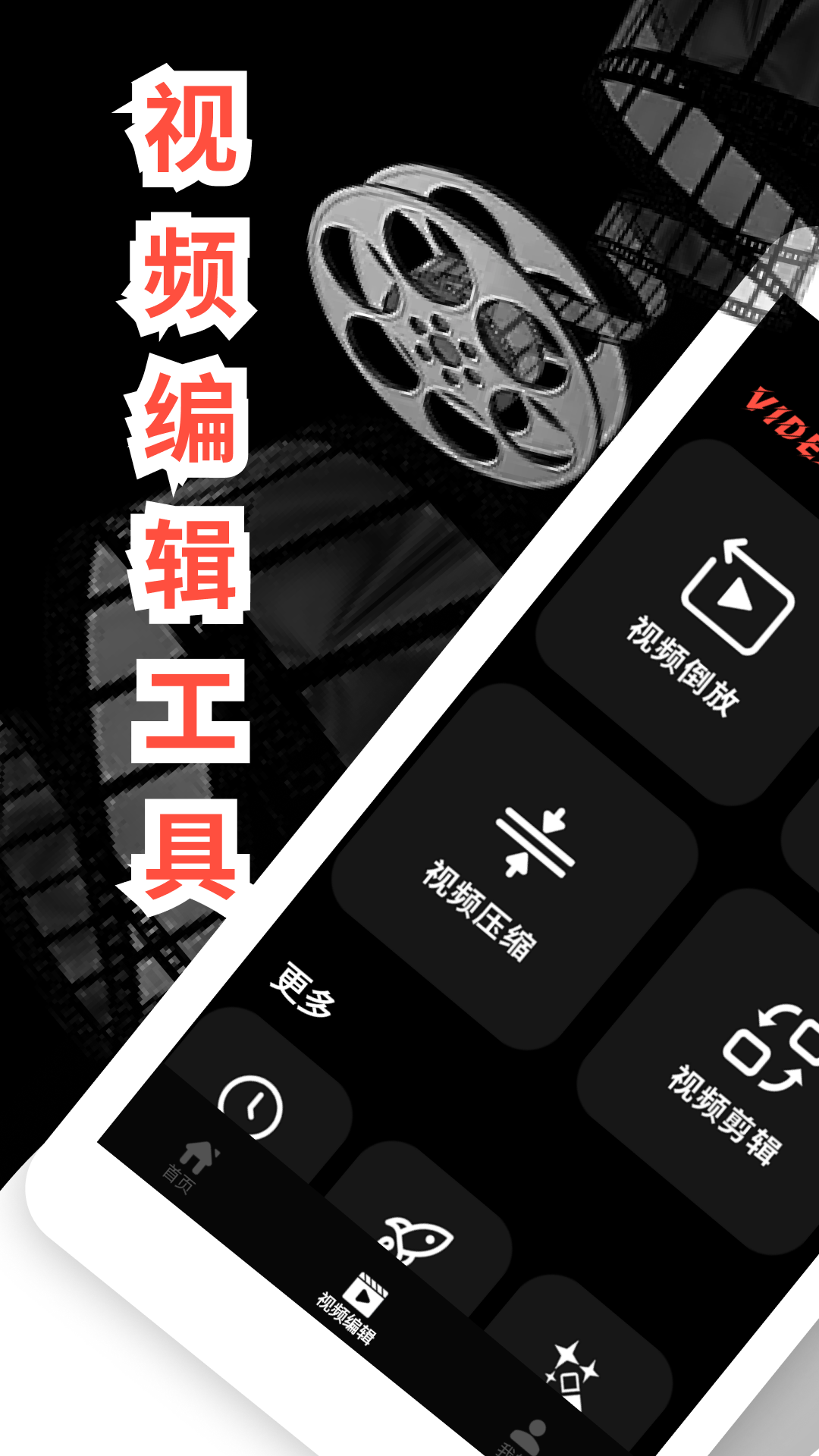 精彩截图-语音视频倒放挑战2026官方新版