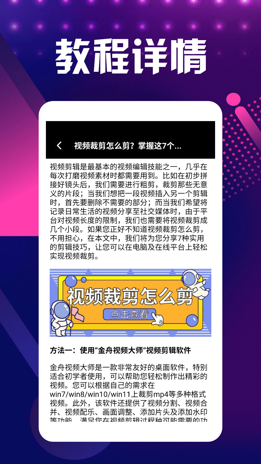 精彩截图-语音视频倒放挑战2026官方新版