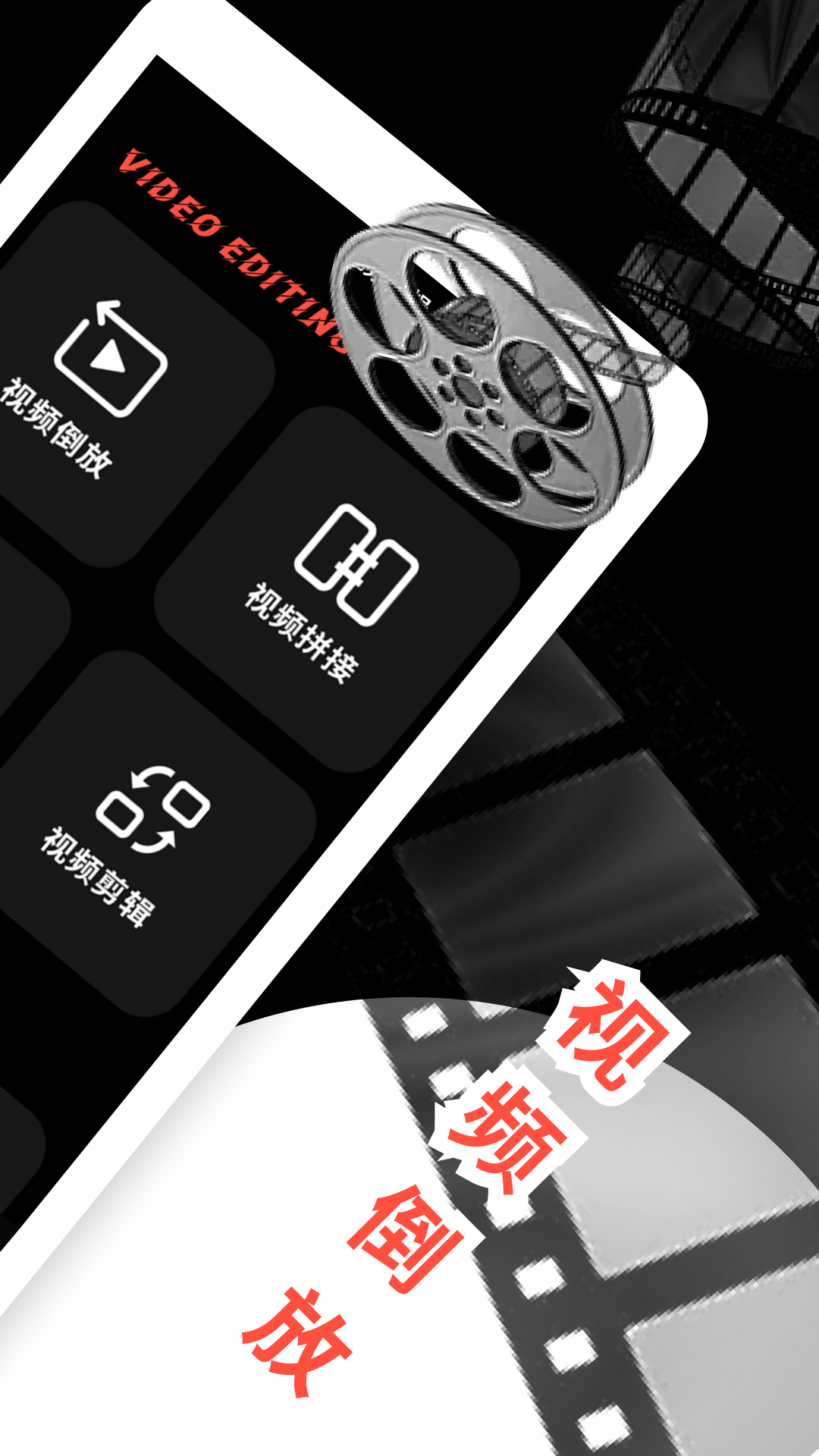 精彩截图-语音视频倒放挑战2026官方新版