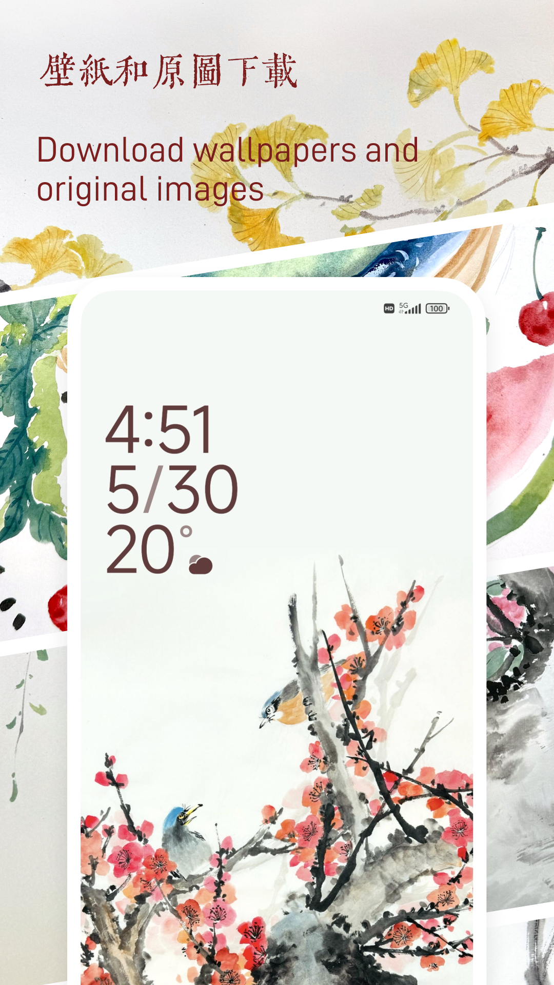 精彩截图-廿四节气2026官方新版