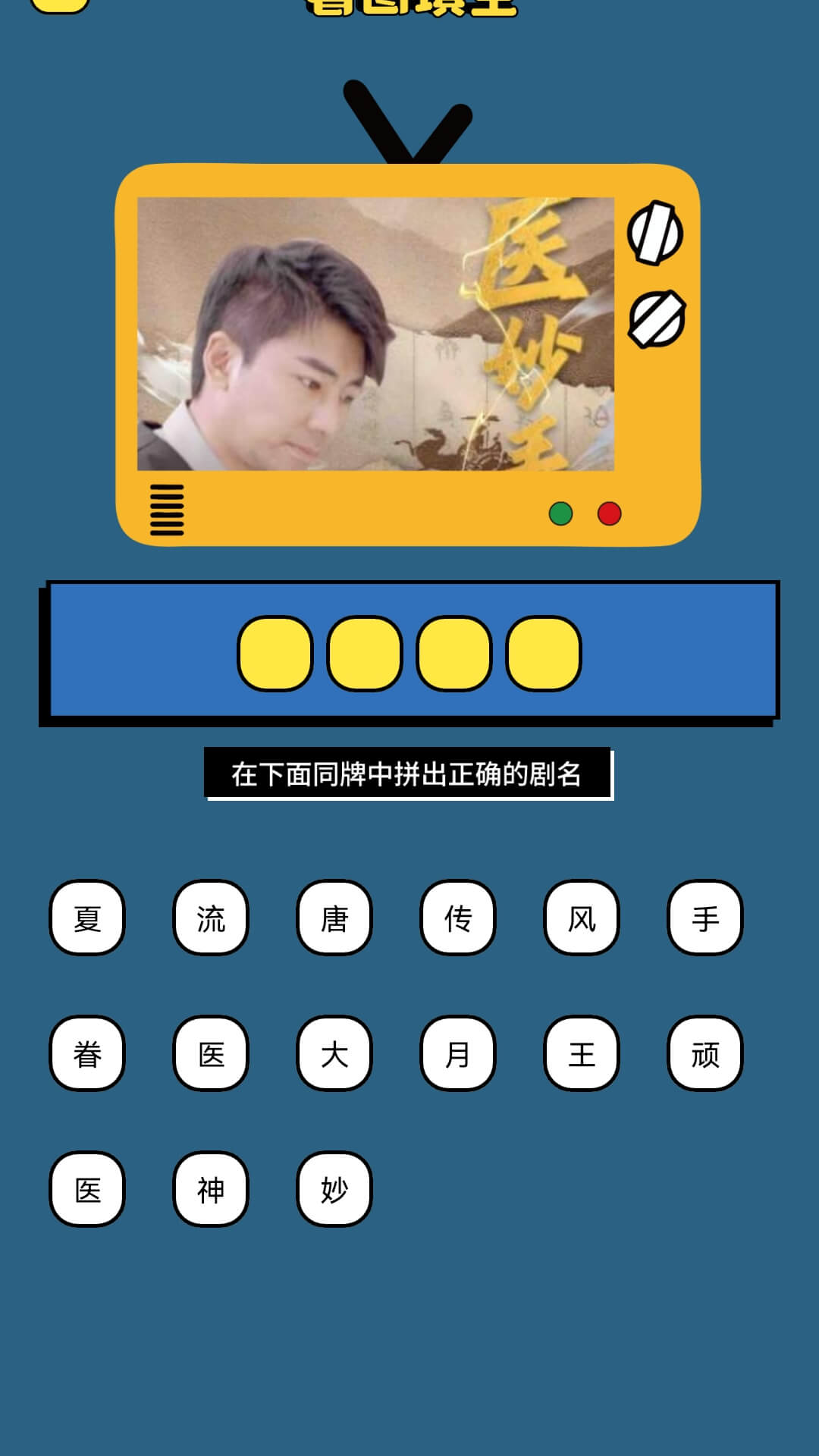 精彩截图-烟花剧场2026官方新版