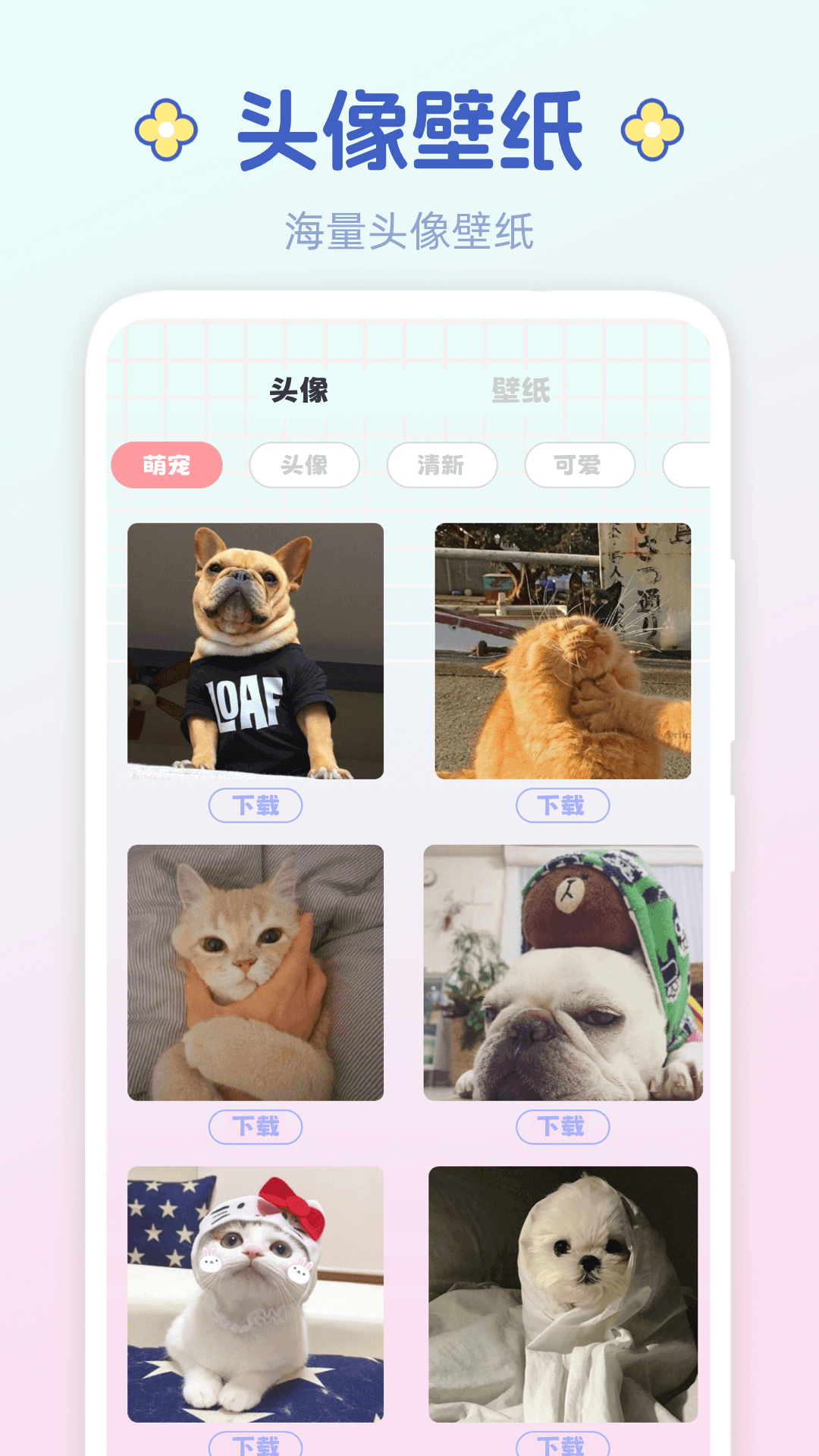 精彩截图-拼图Mixcam相机2026官方新版