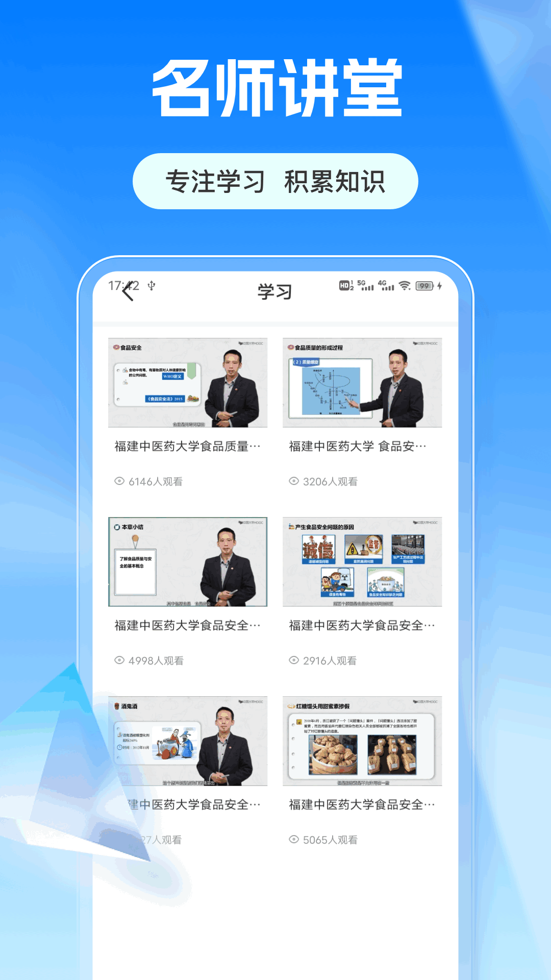 精彩截图-剂查查2026官方新版