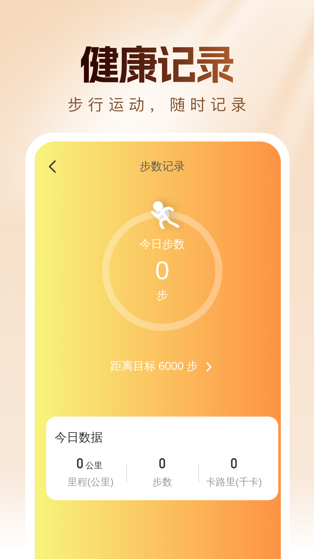 精彩截图-公交快查2026官方新版