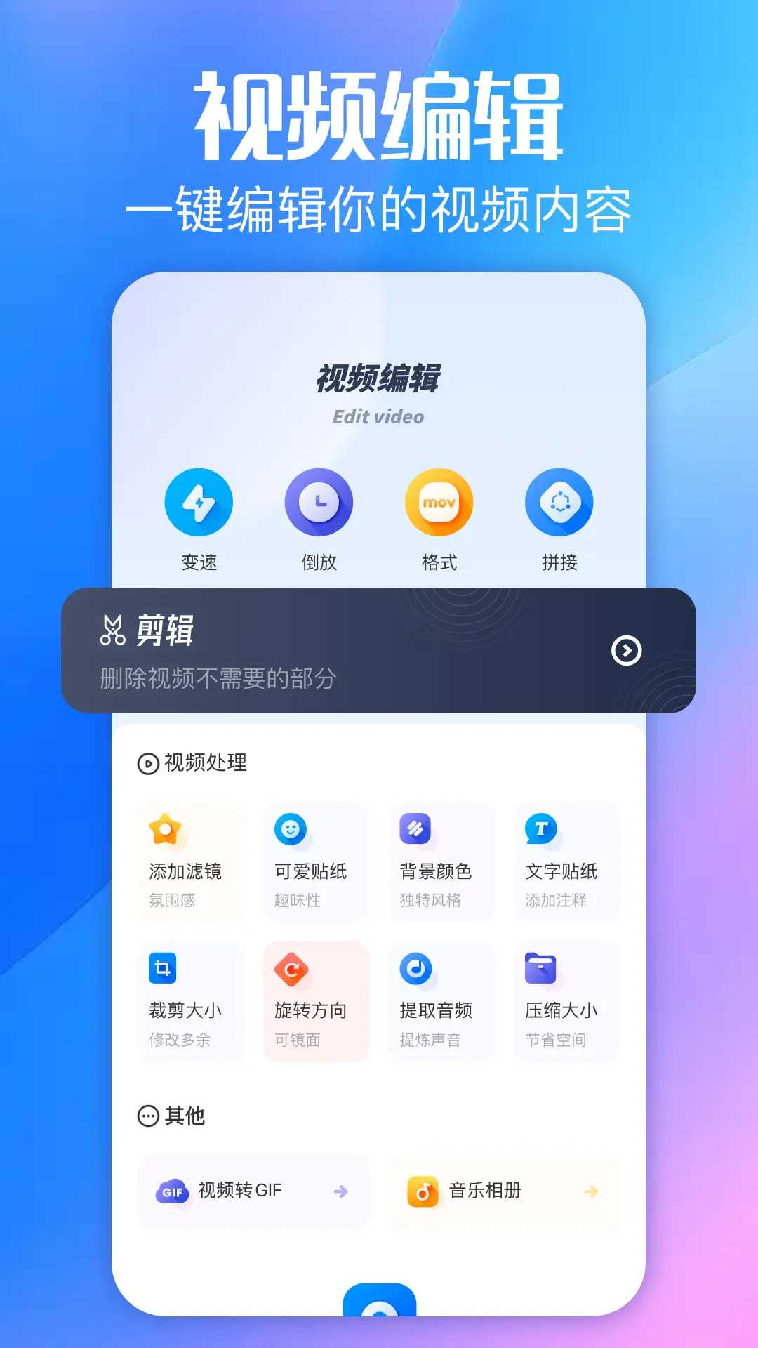 精彩截图-海狮视频2025官方新版