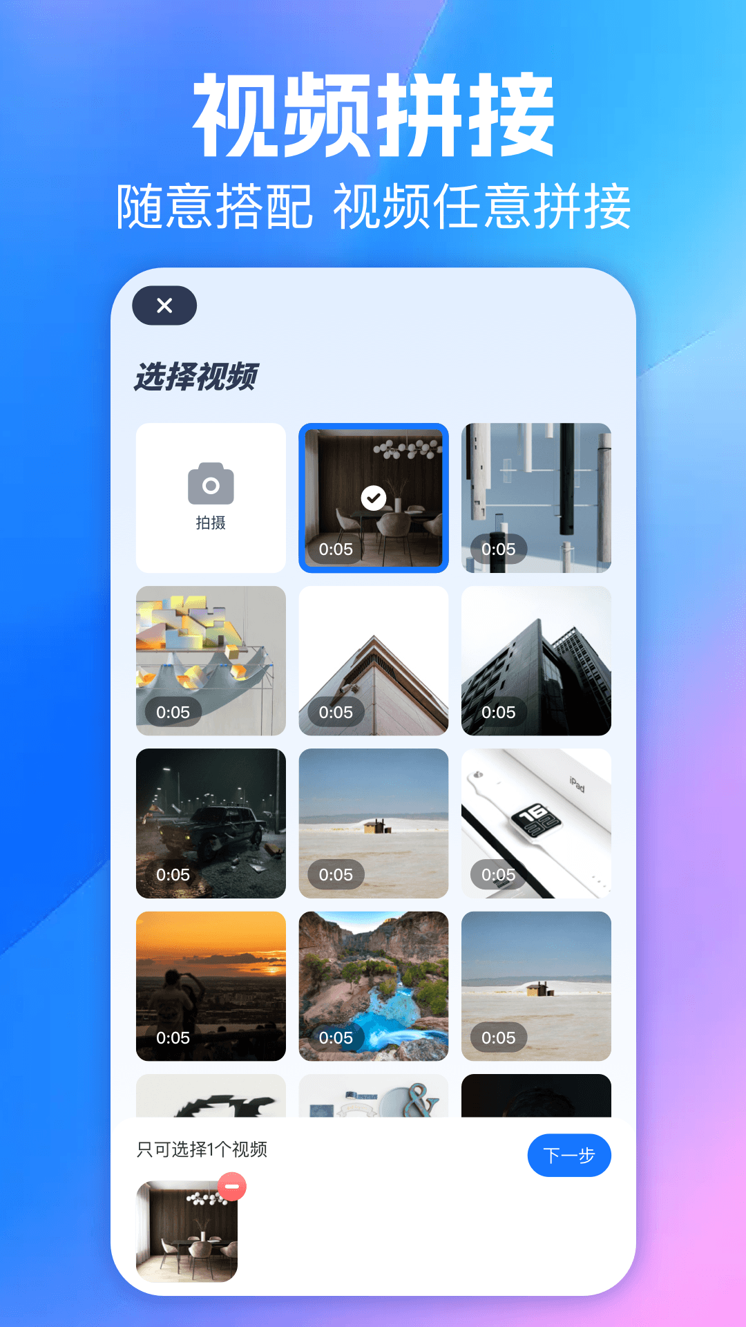 精彩截图-海狮视频2026官方新版