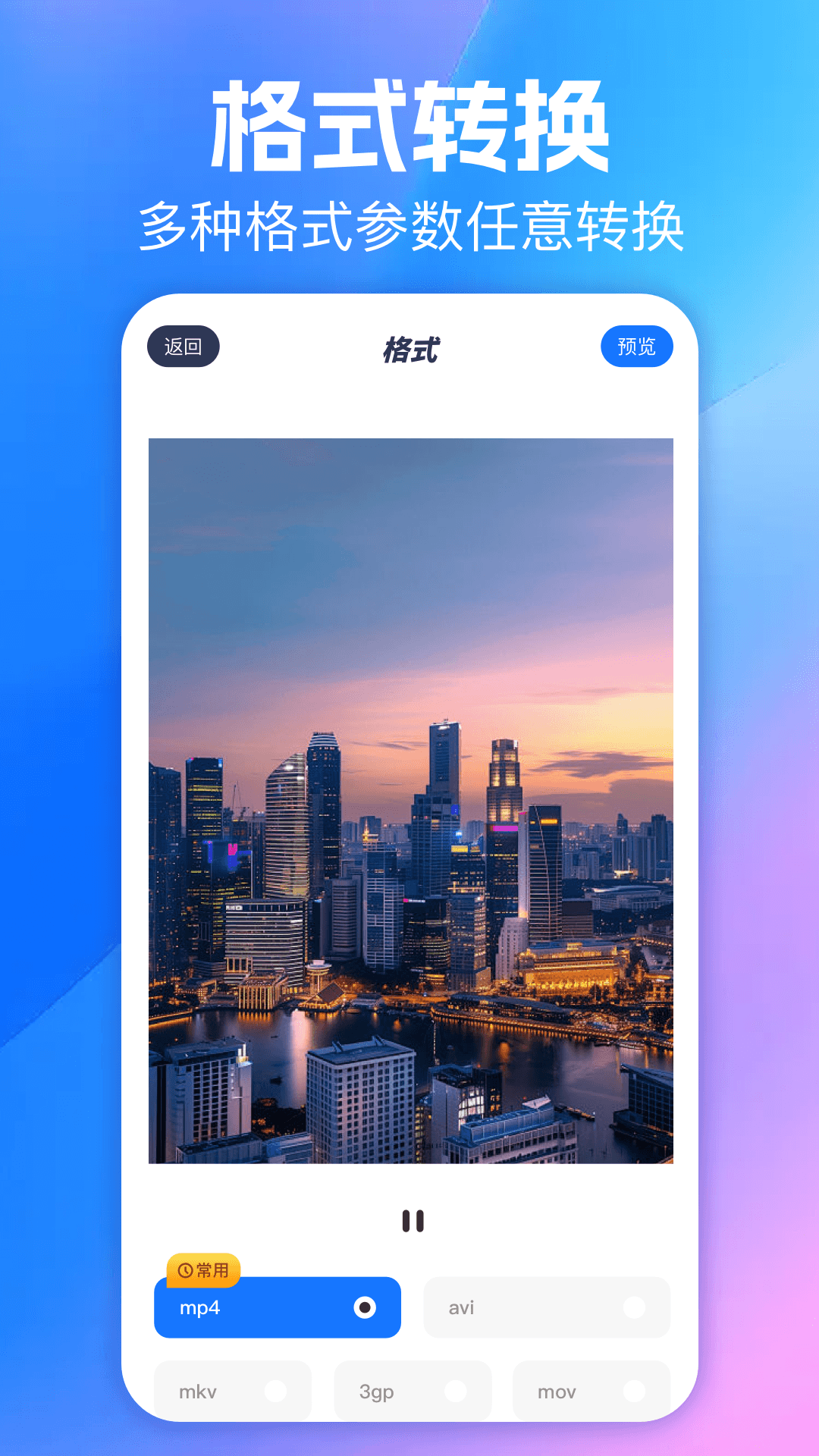 精彩截图-海狮视频2026官方新版