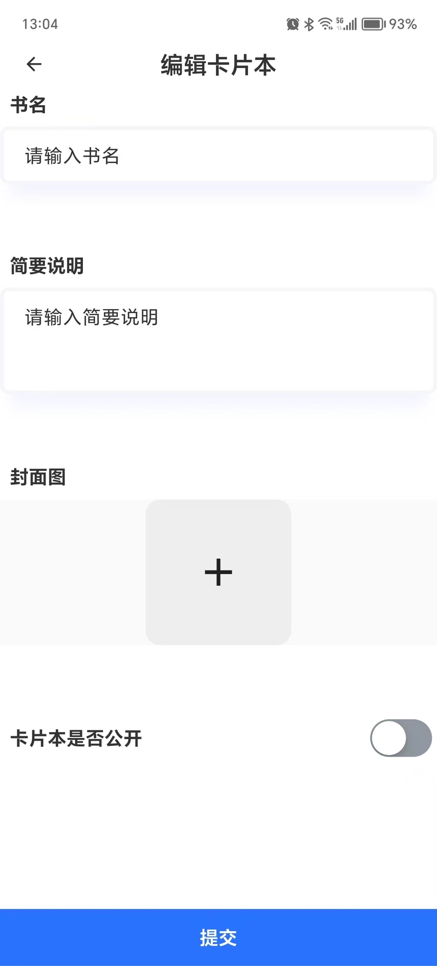 精彩截图-芝士堆2025官方新版