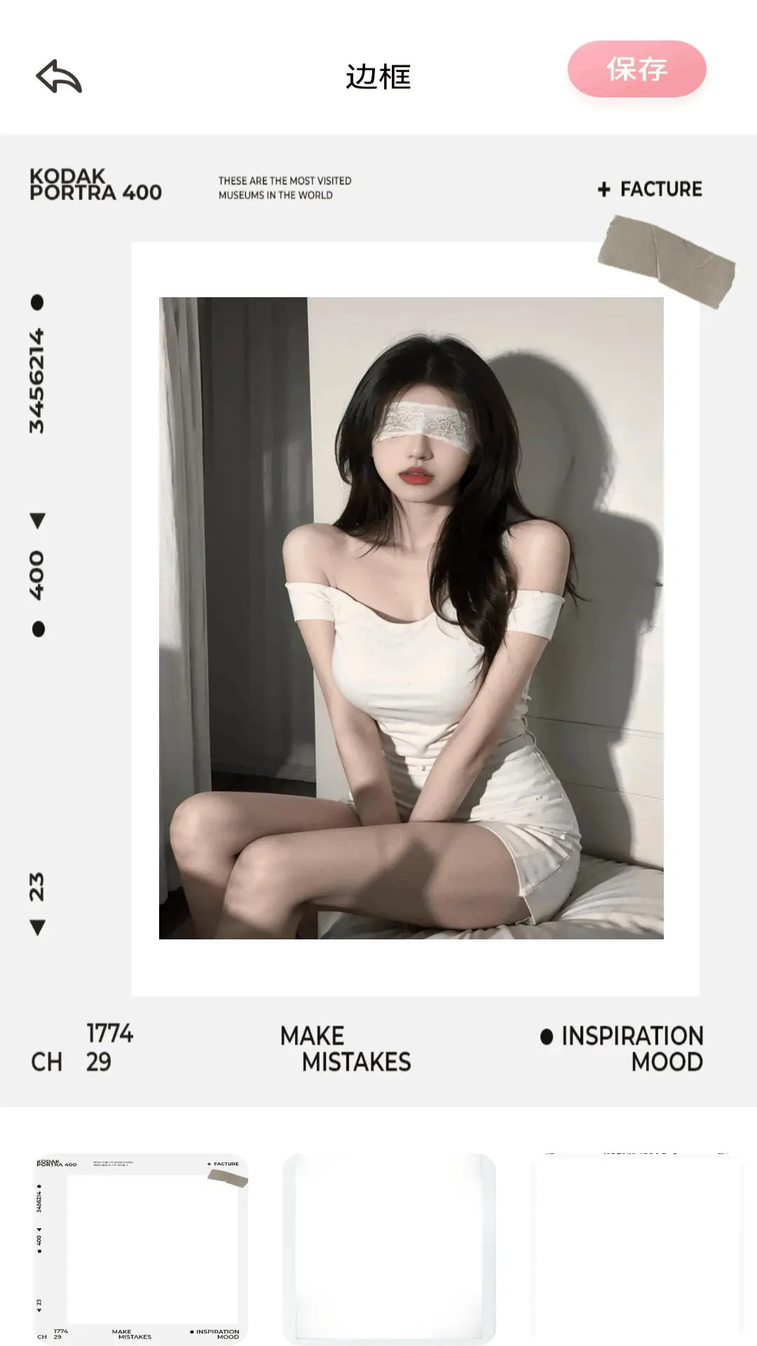 精彩截图-逸影2026官方新版