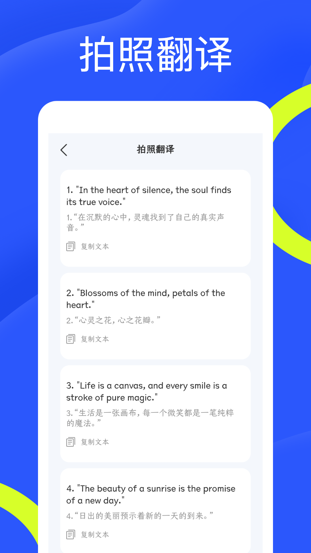 精彩截图-CS全能扫描王2025官方新版