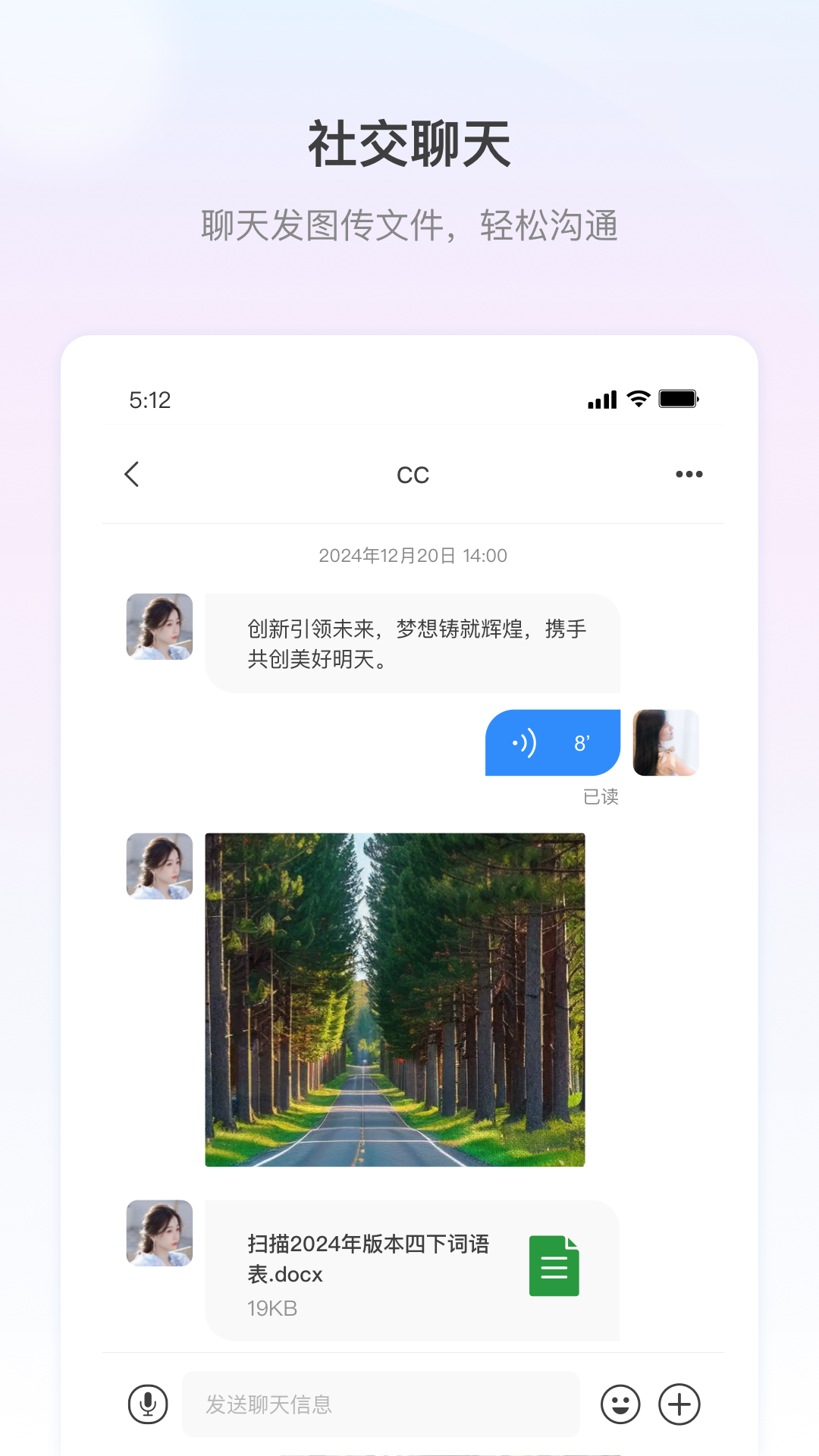 精彩截图-长勺2026官方新版