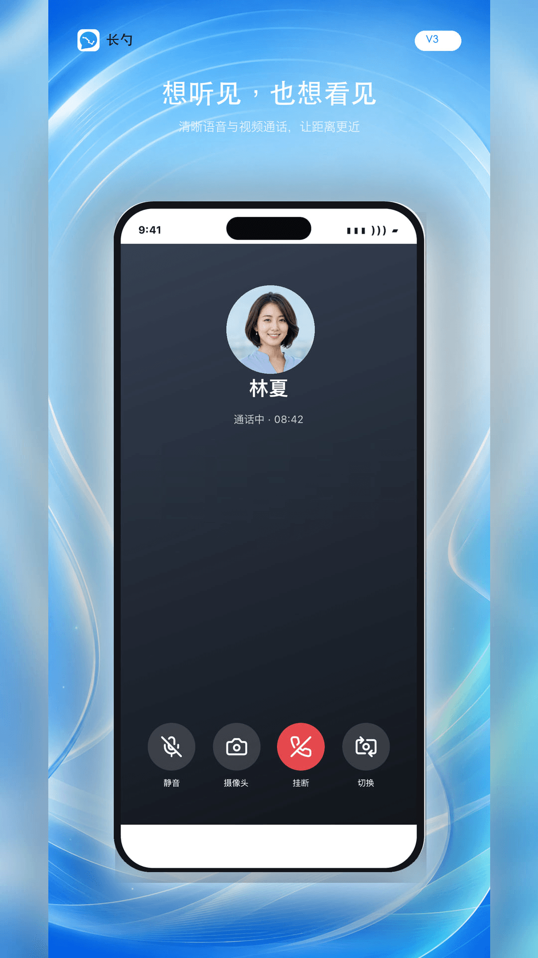精彩截图-长勺2026官方新版
