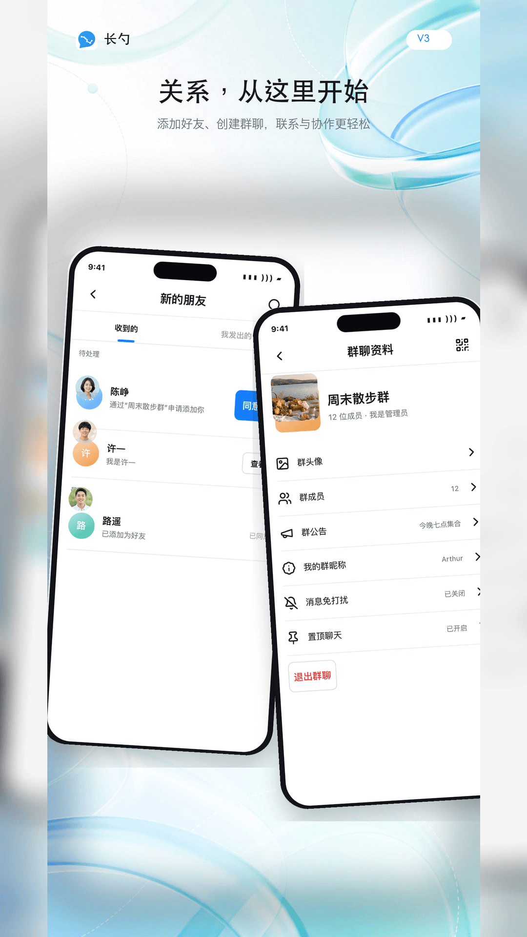 精彩截图-长勺2026官方新版
