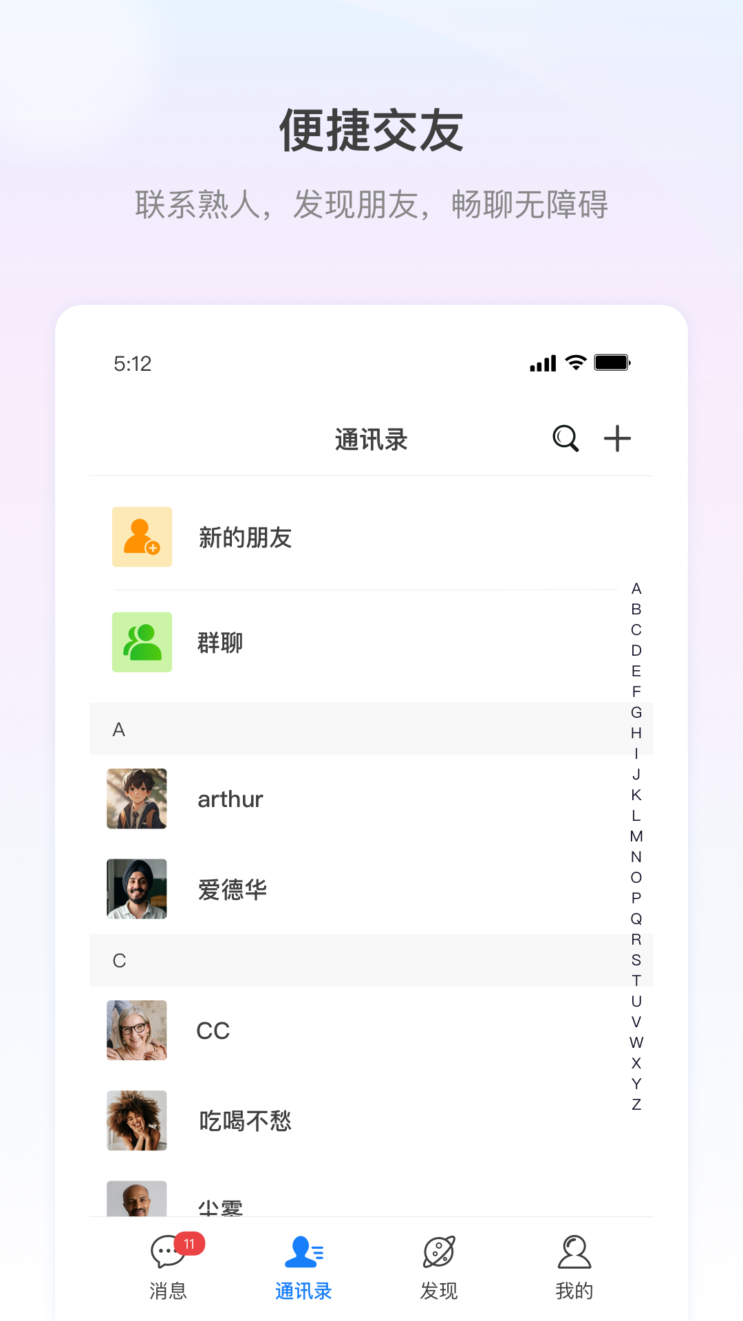 精彩截图-长勺2026官方新版