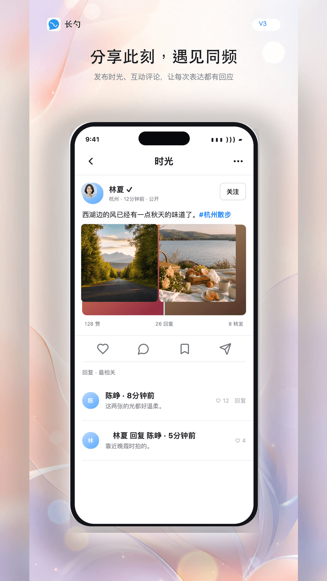 精彩截图-长勺2026官方新版