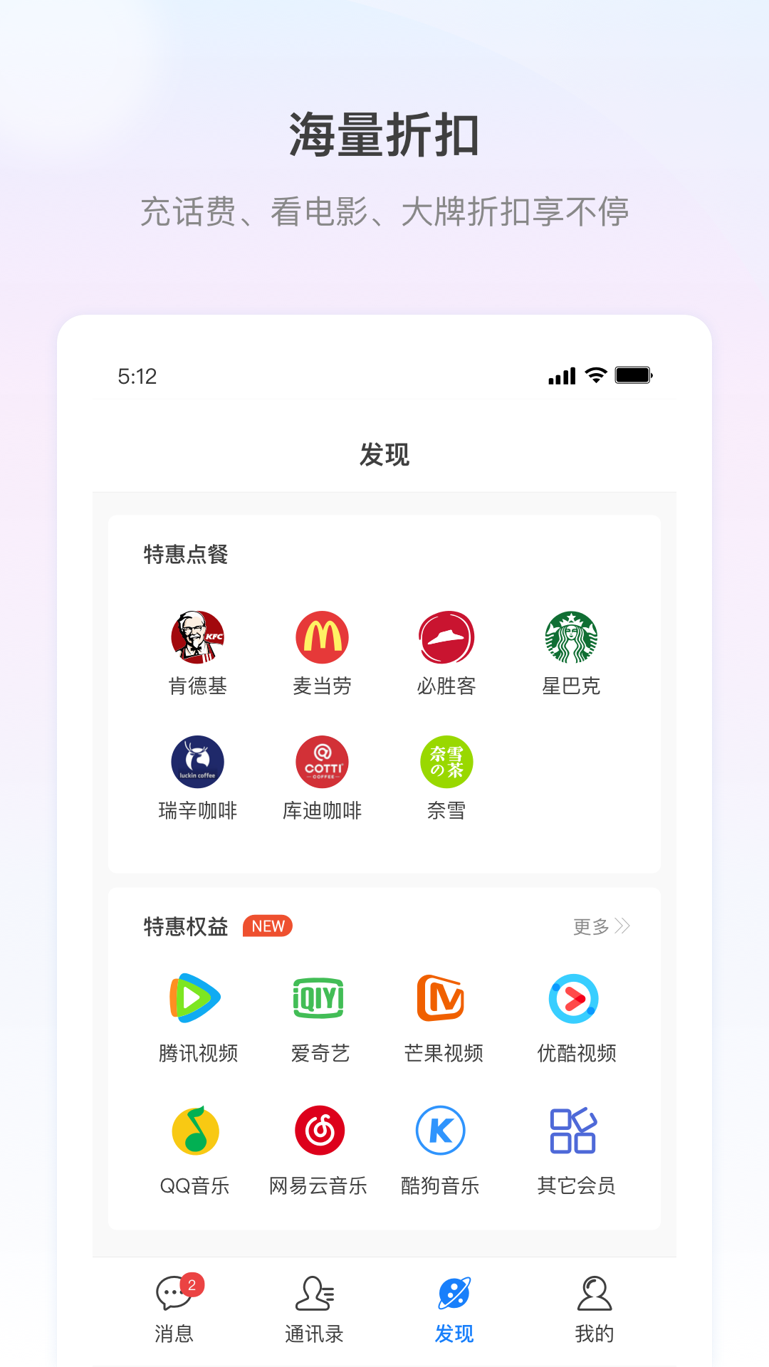 精彩截图-长勺2026官方新版