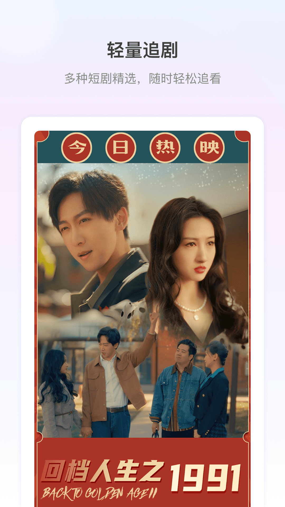 精彩截图-长勺2026官方新版