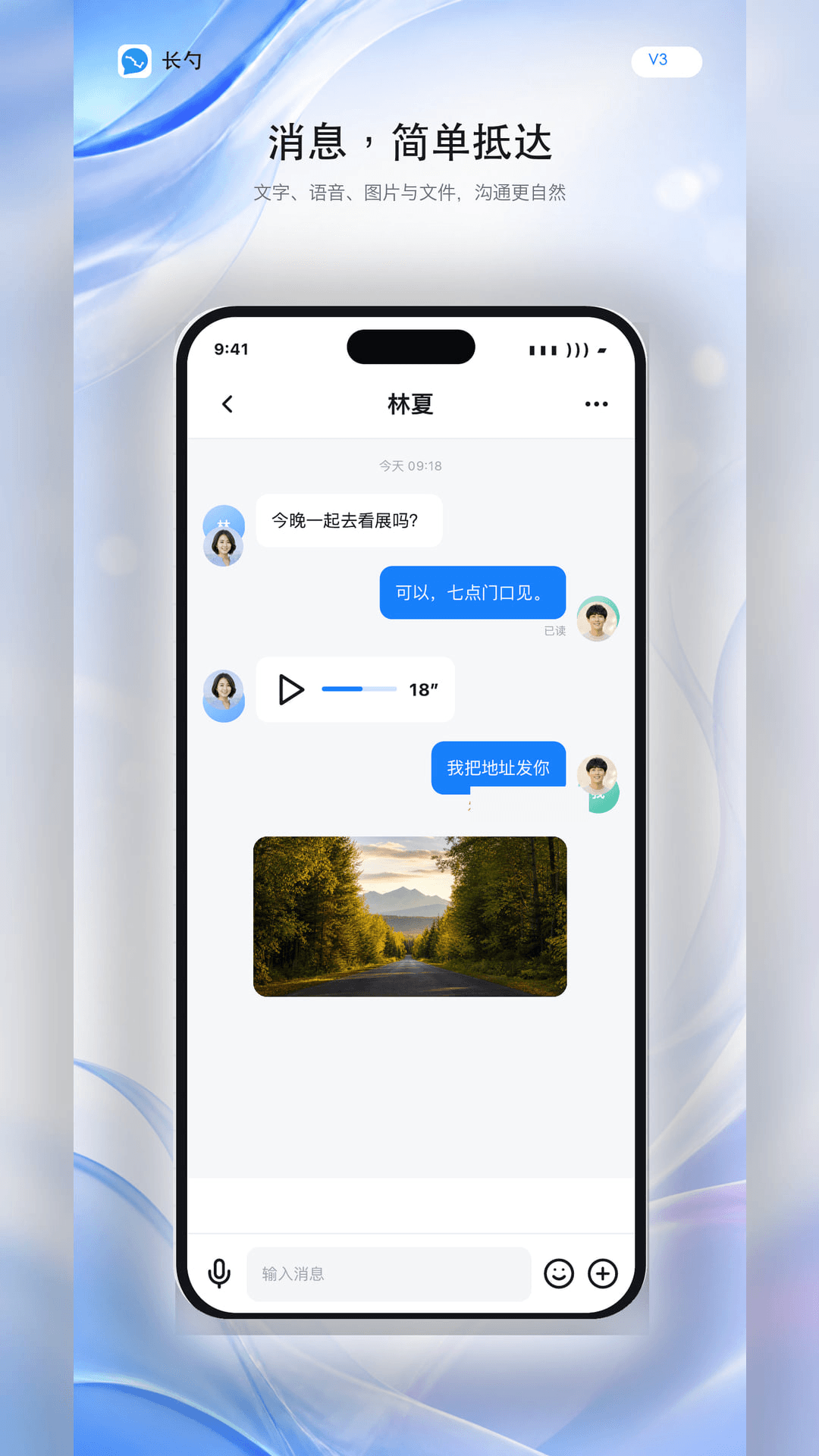 精彩截图-长勺2026官方新版
