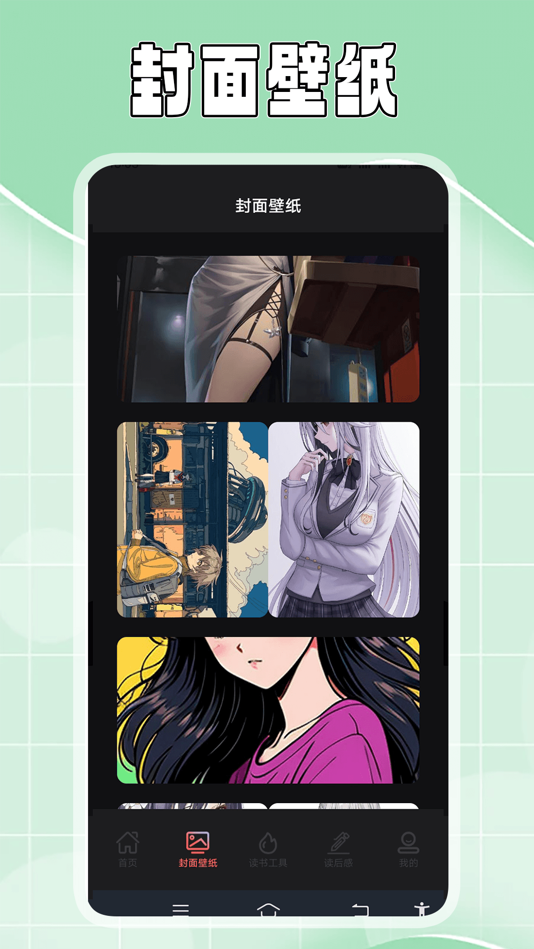 精彩截图-疯情小说阅读器2026官方新版