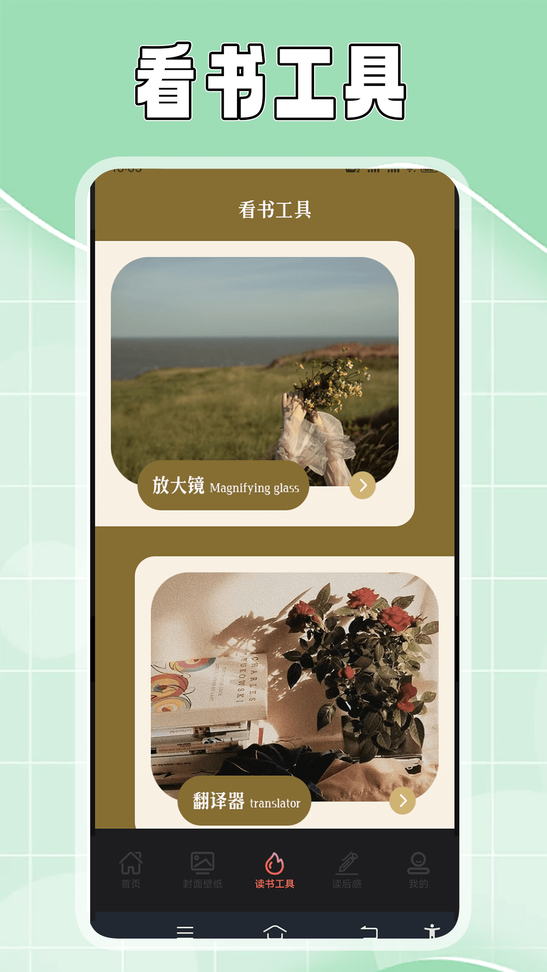 精彩截图-疯情小说阅读器2026官方新版