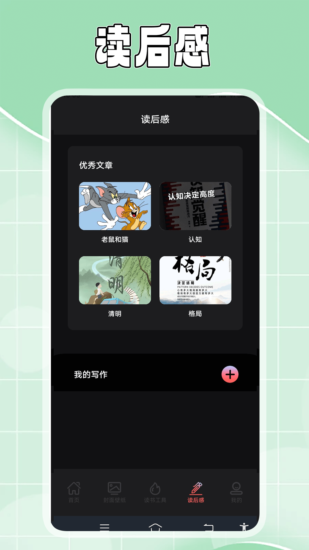 精彩截图-疯情小说阅读器2026官方新版