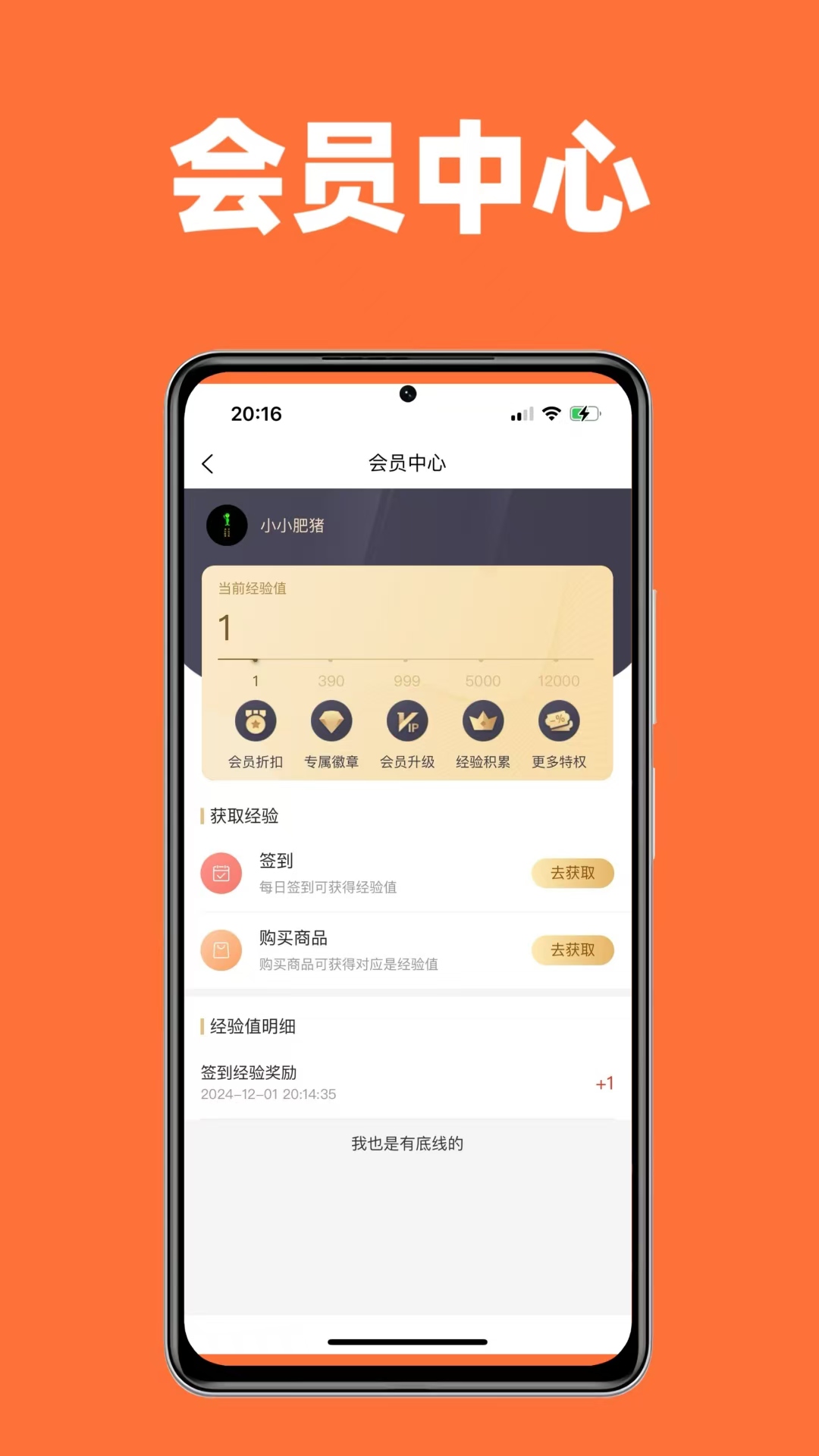 精彩截图-51乐购2025官方新版