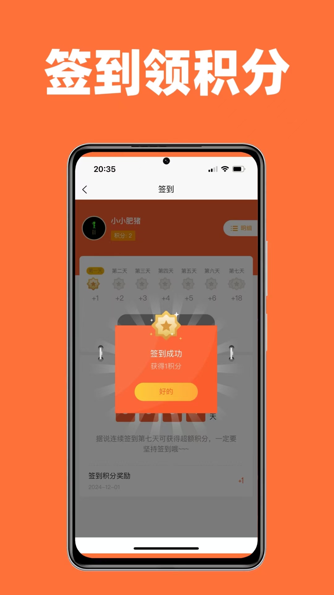 精彩截图-51乐购2025官方新版