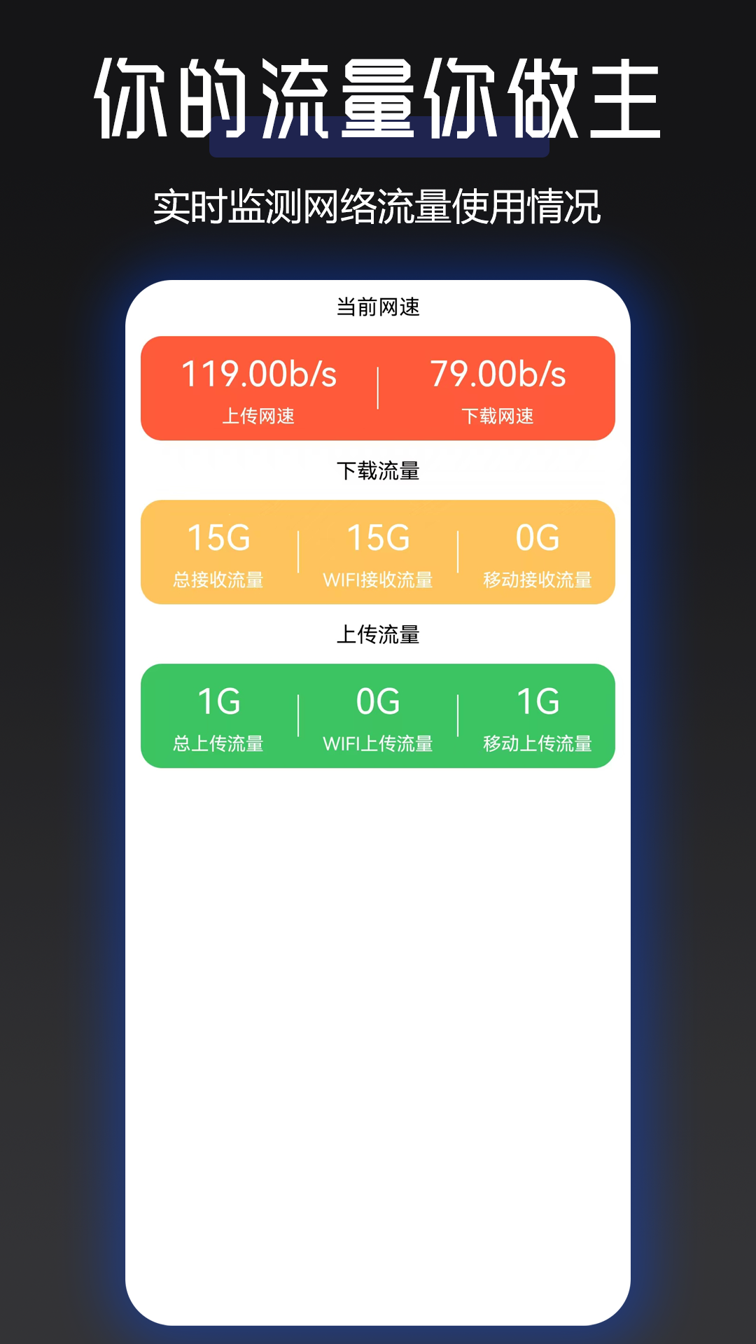 精彩截图-讯畅网络加速器2025官方新版