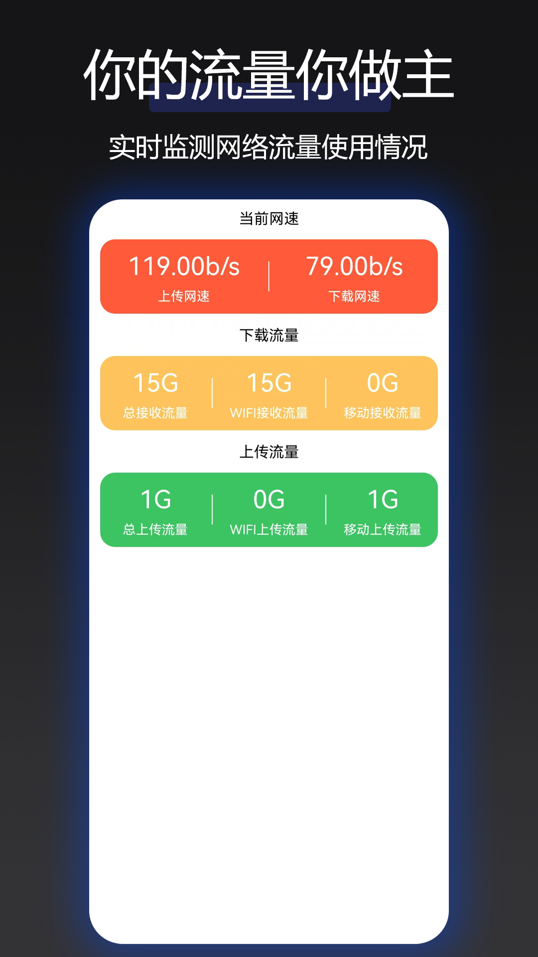 精彩截图-讯畅网络加速器2026官方新版