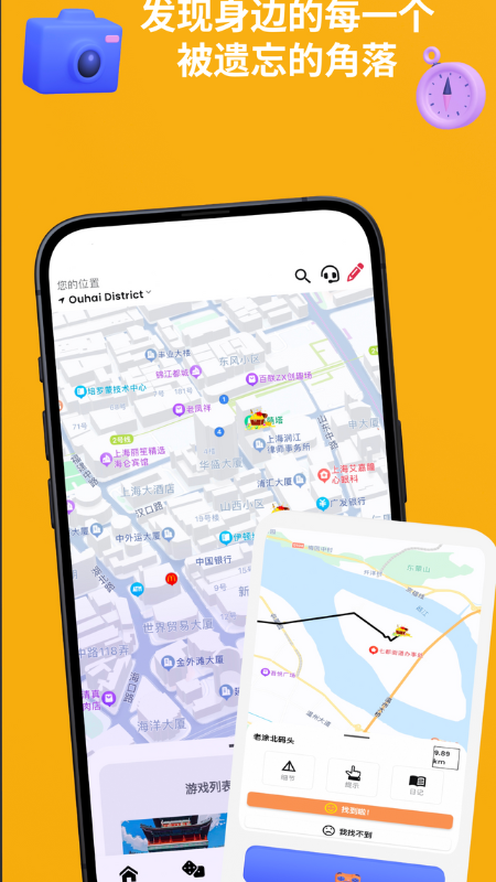 精彩截图-十遛2026官方新版