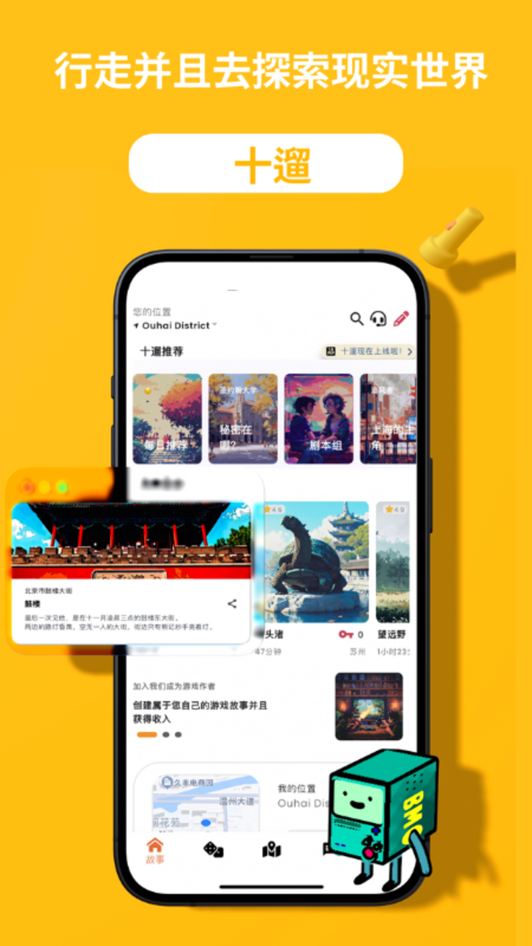 精彩截图-十遛2026官方新版