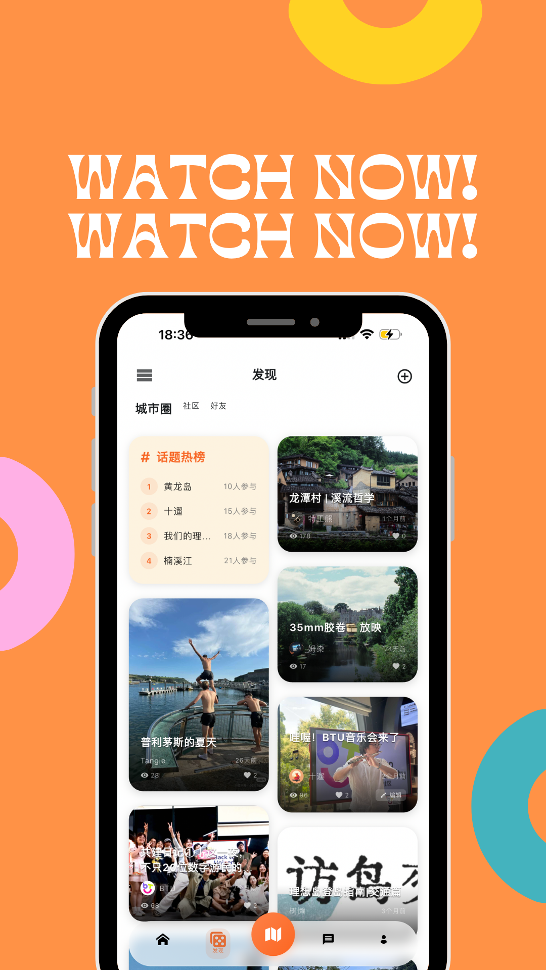 精彩截图-十遛2026官方新版
