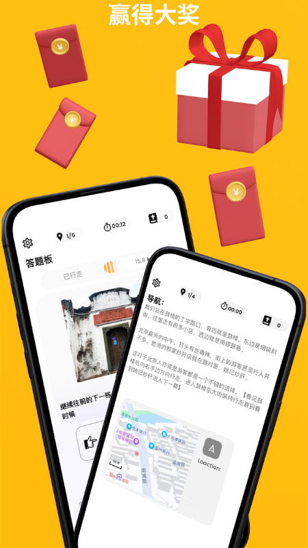 精彩截图-十遛2026官方新版