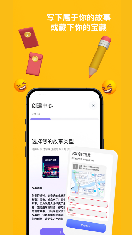 精彩截图-十遛2026官方新版