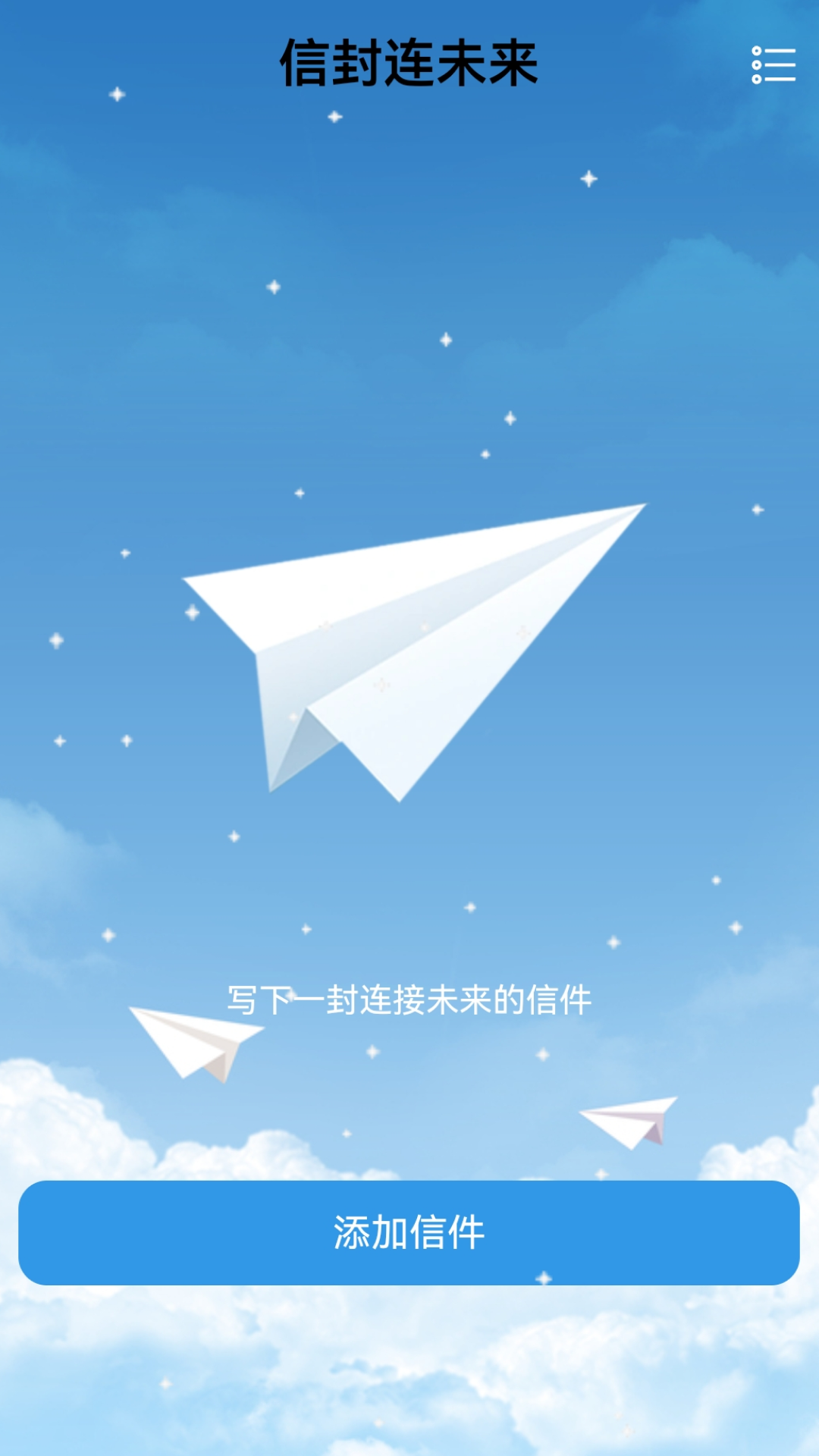 精彩截图-5G连上网2025官方新版
