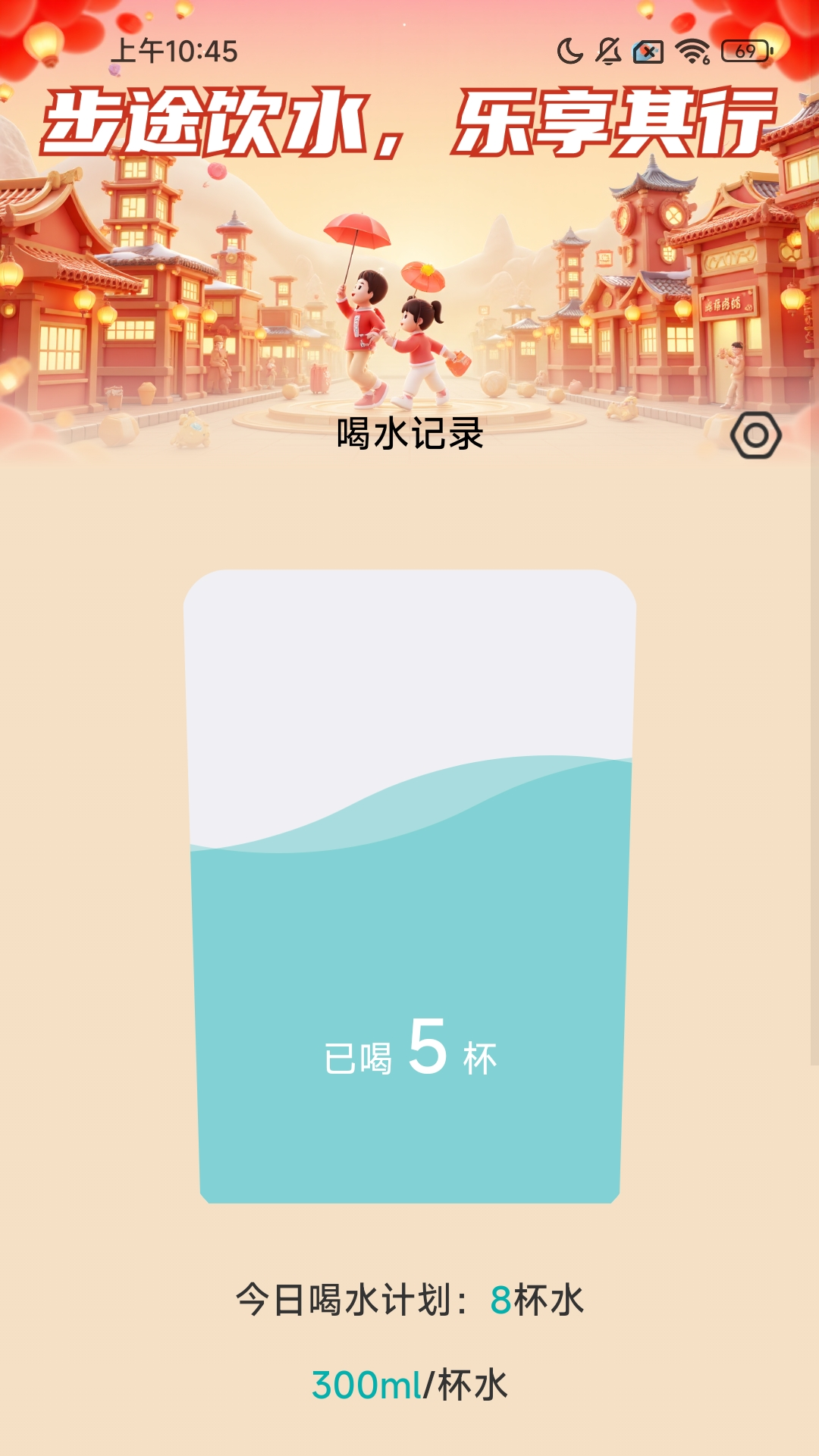 精彩截图-捷行出行2025官方新版