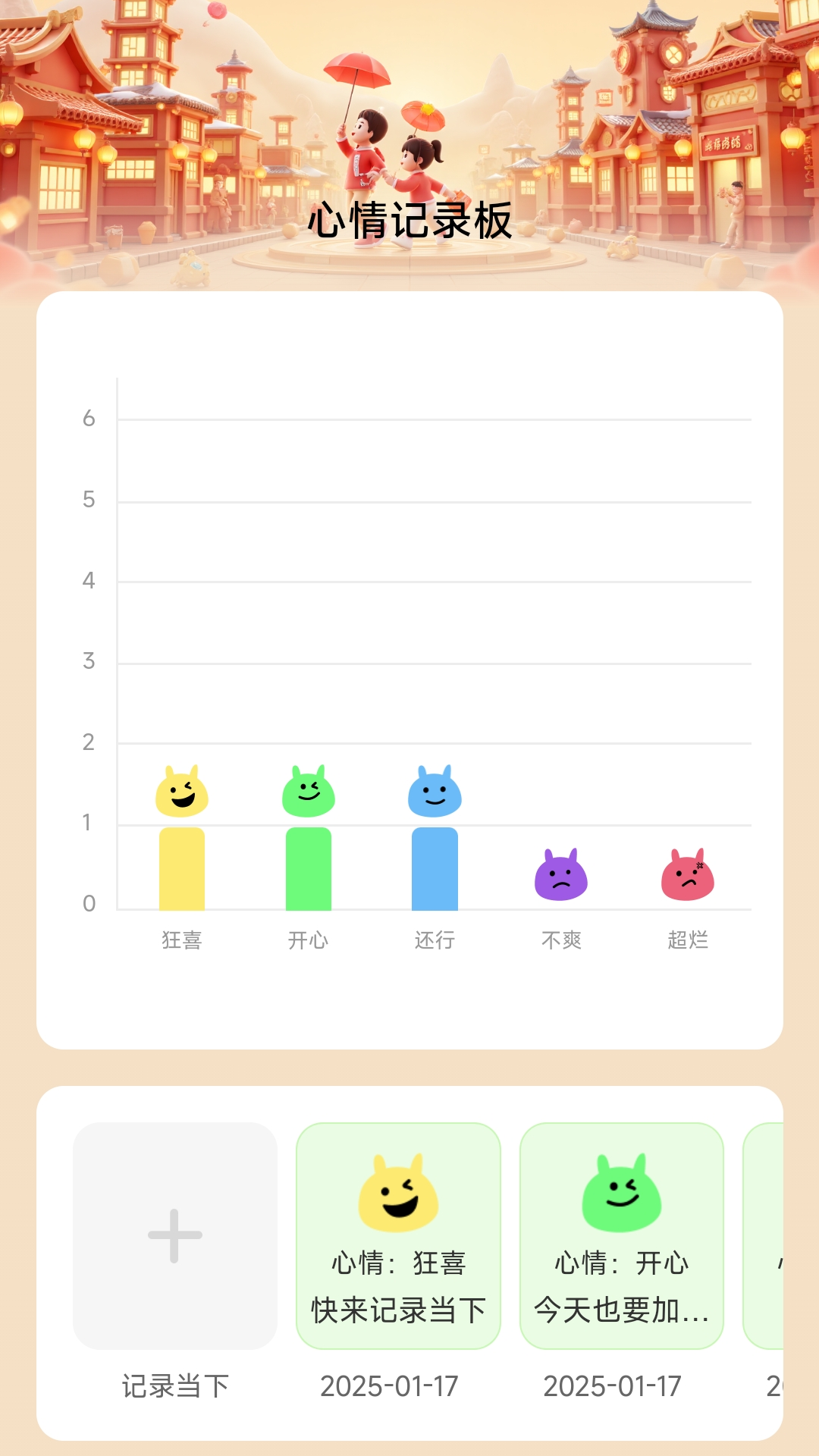 精彩截图-捷行出行2025官方新版